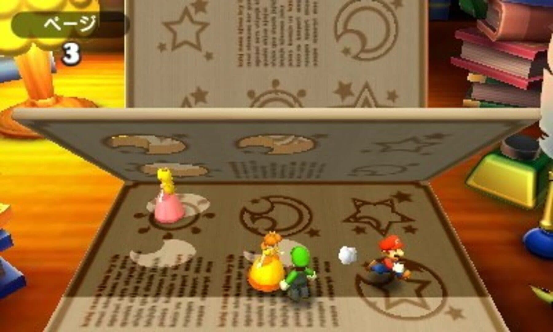 Mario Party: The Top 100 screenshot 9