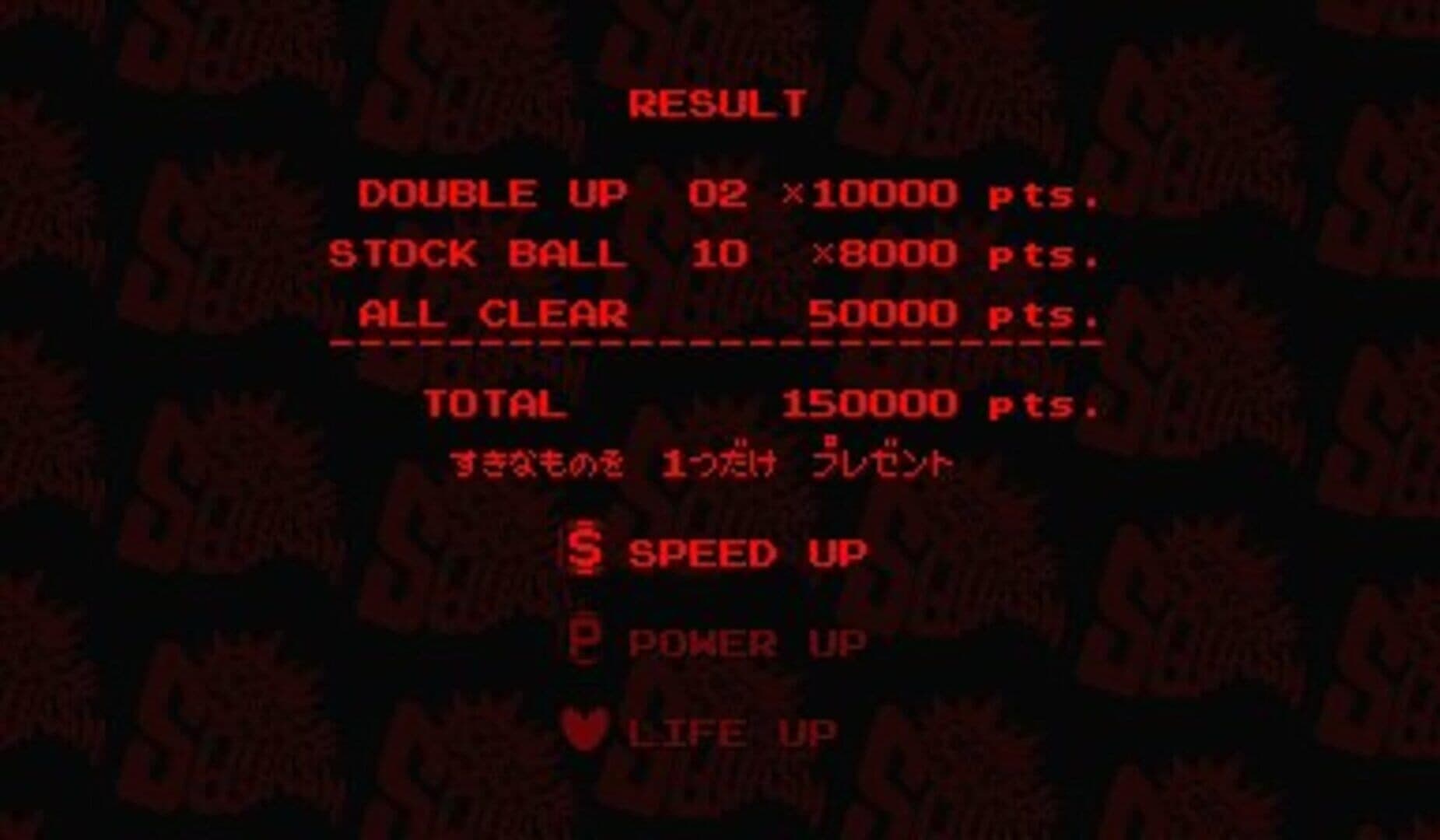Space Squash screenshot 3