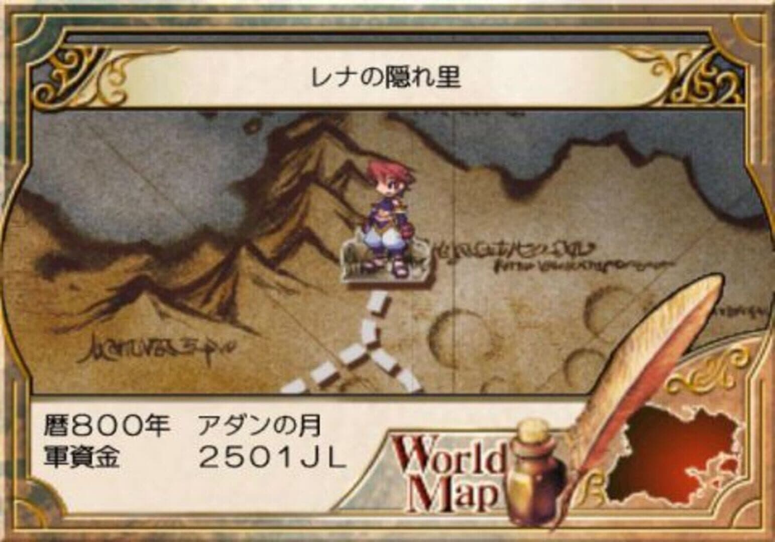 Soul Nomad & the World Eaters screenshot 4