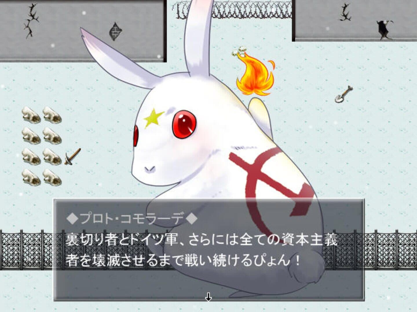 Barbarossa! Susume? Aka-gun Shoujo Ryodan screenshot 1