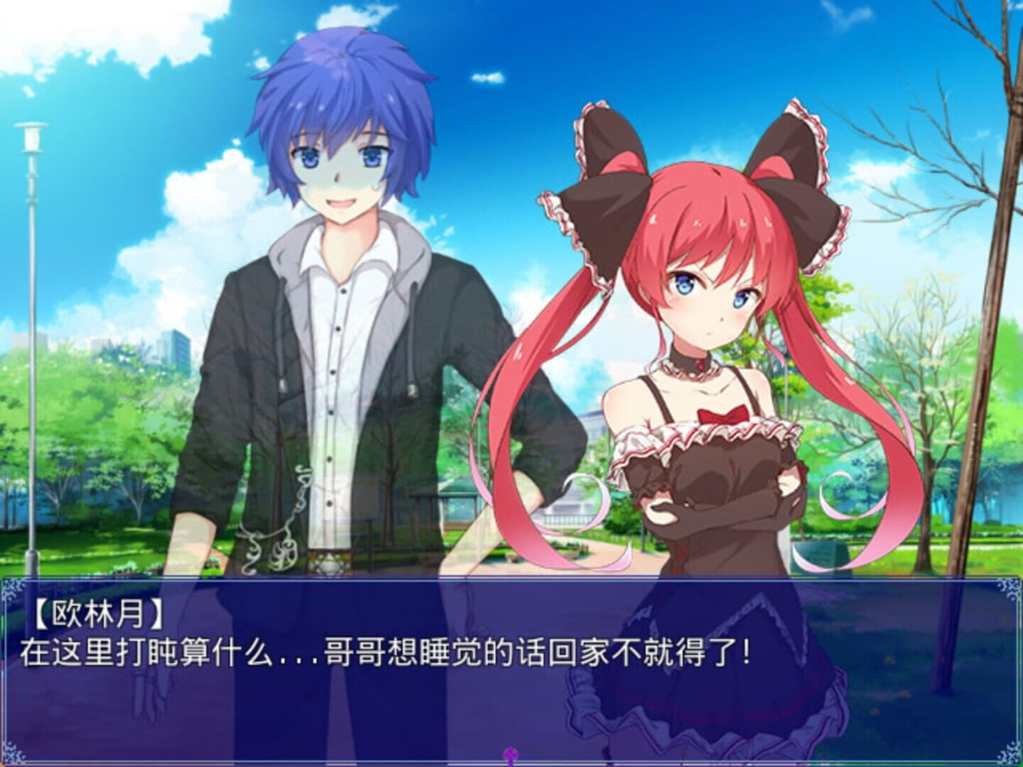 Selenophobia screenshot 3