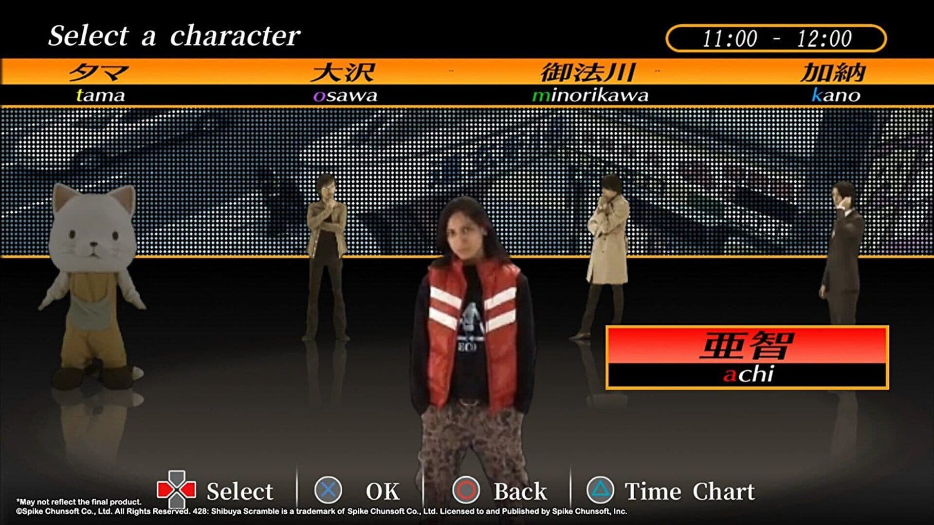 428: Shibuya Scramble screenshot 1