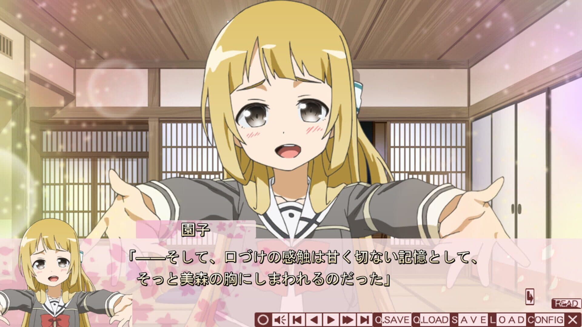 Yuuki Yuuna ha Yuusha de Aru S screenshot 5