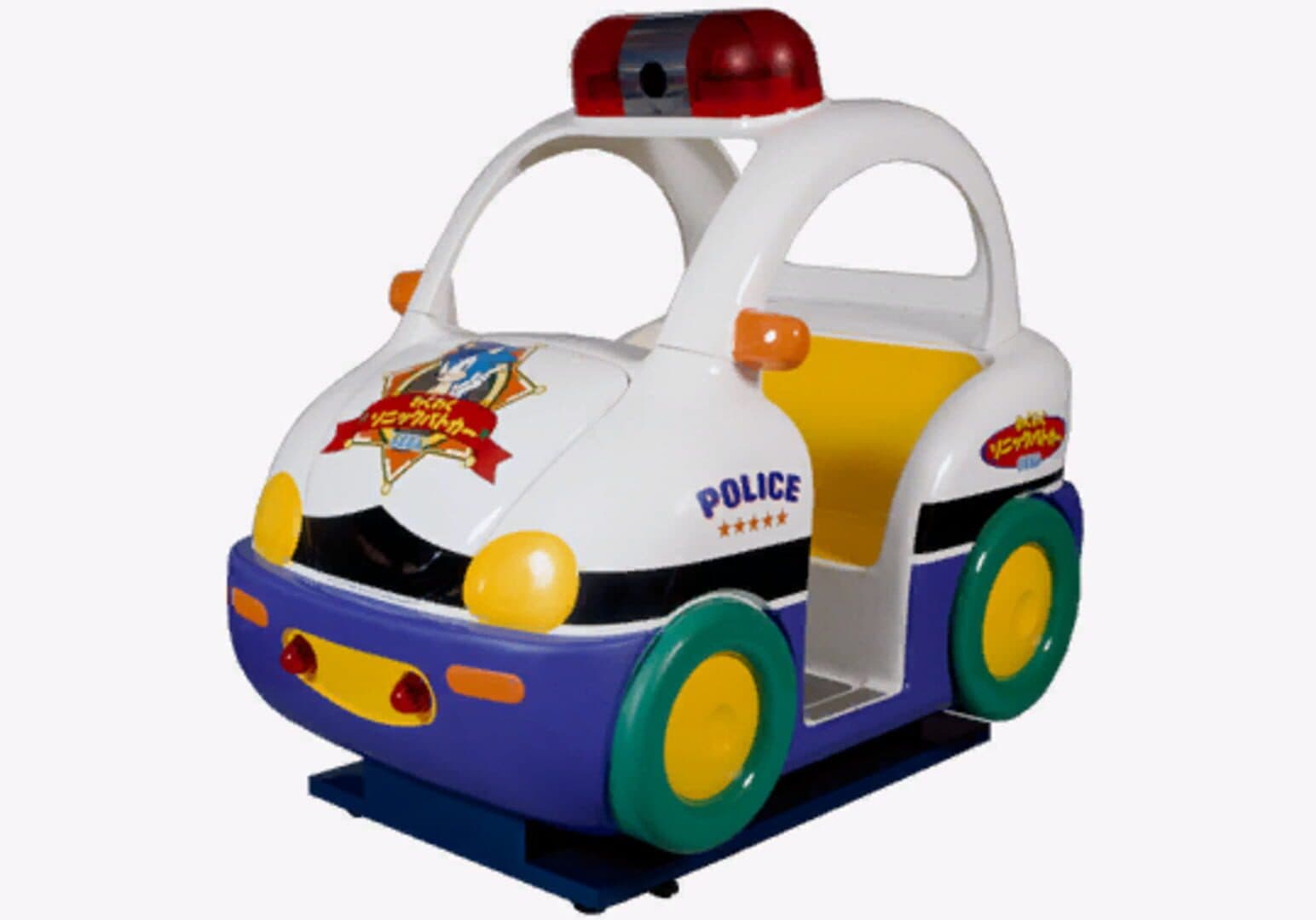 Waku-waku Sonic Patrol Car screenshot 1