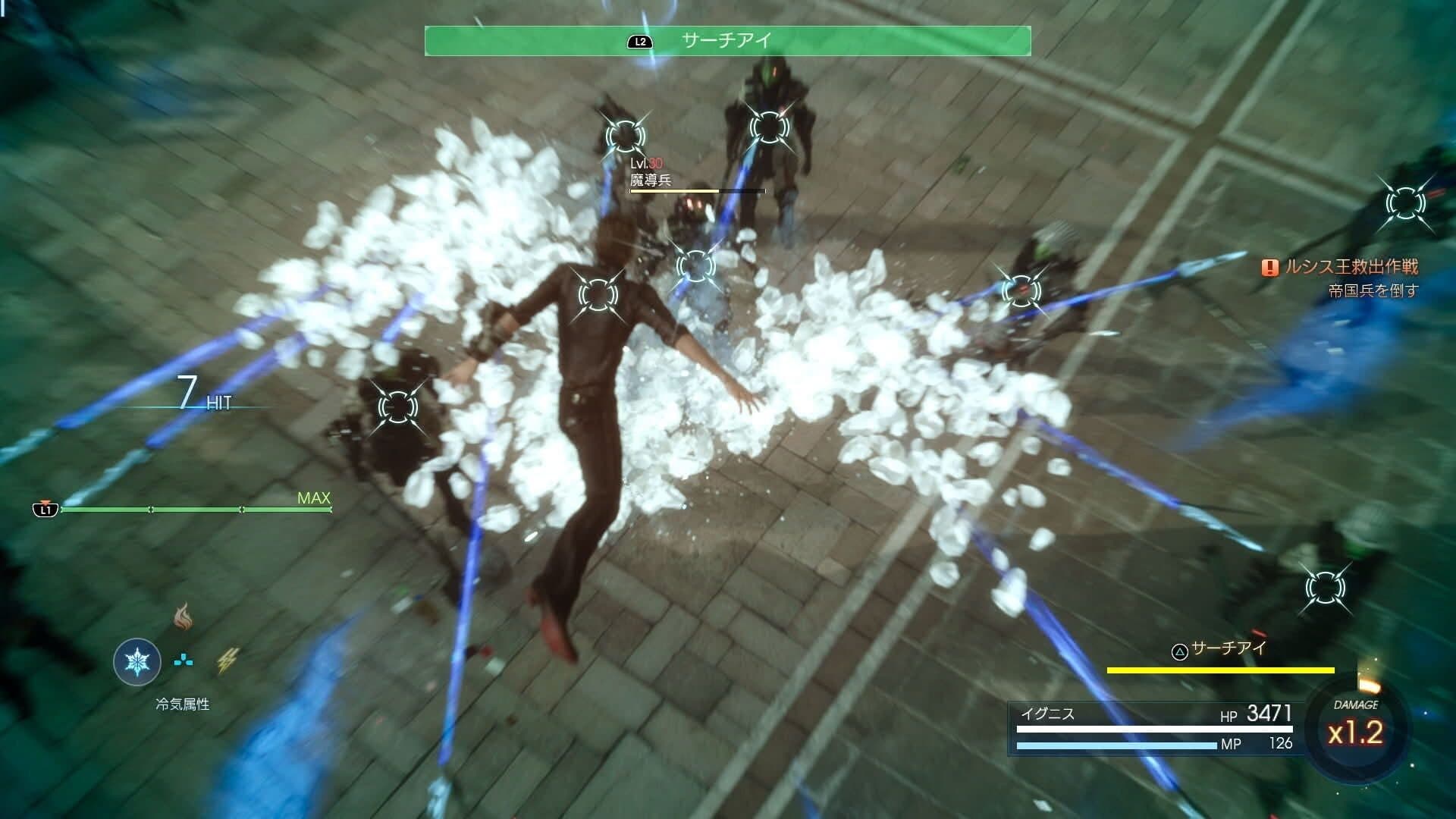 Final Fantasy XV: Episode Ignis screenshot 4
