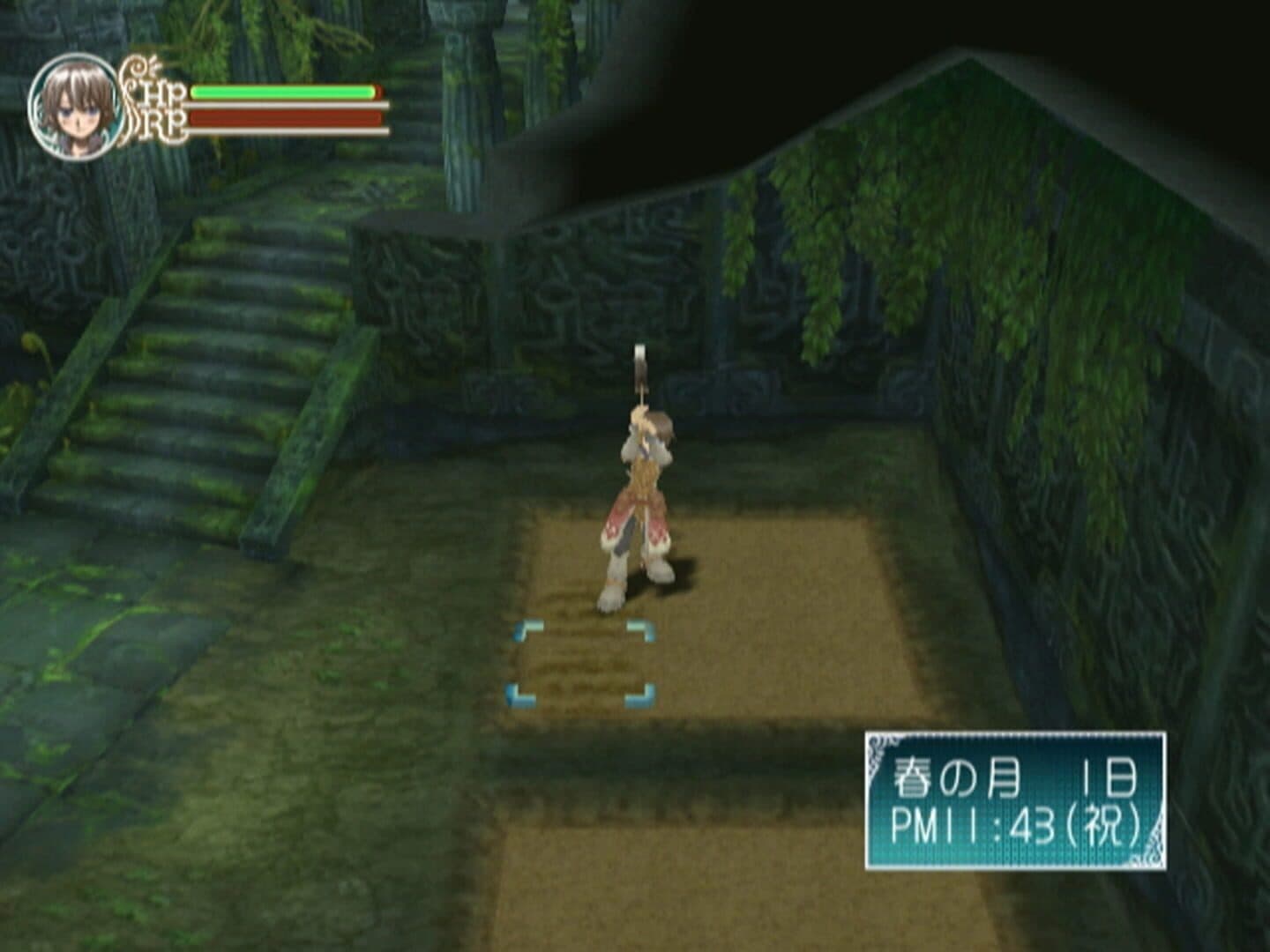 Rune Factory Frontier screenshot 9