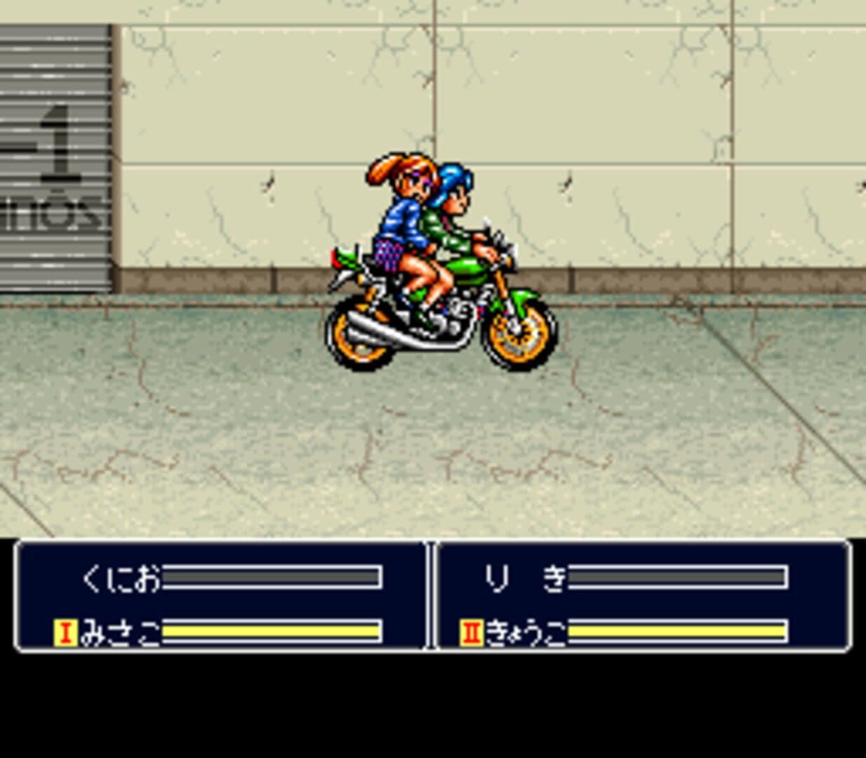 Shin Nekketsu Kouha Kunio-kun: Kunio-tachi no Banka screenshot 8
