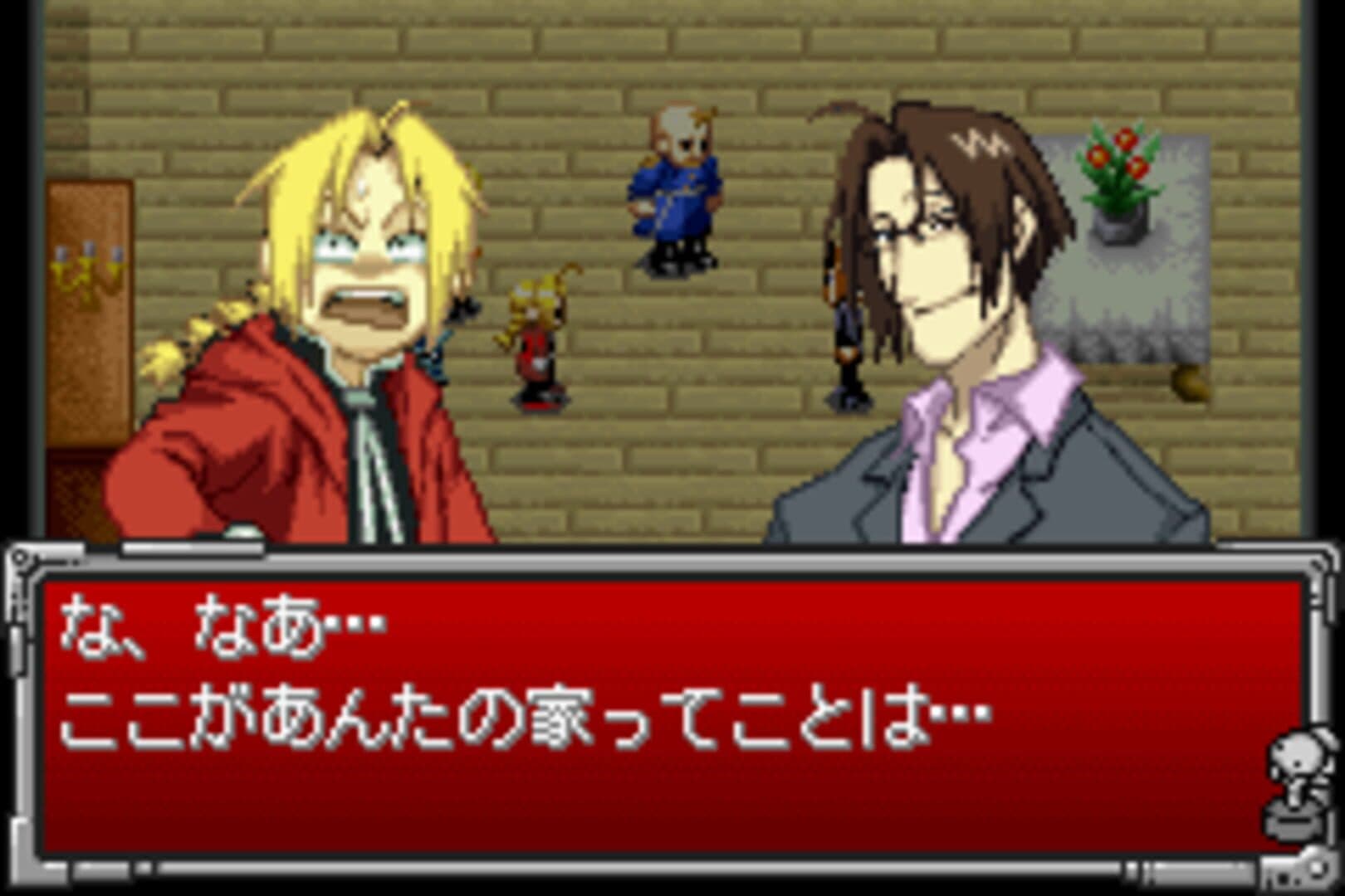 Fullmetal Alchemist: Omoide no Sonata screenshot 4