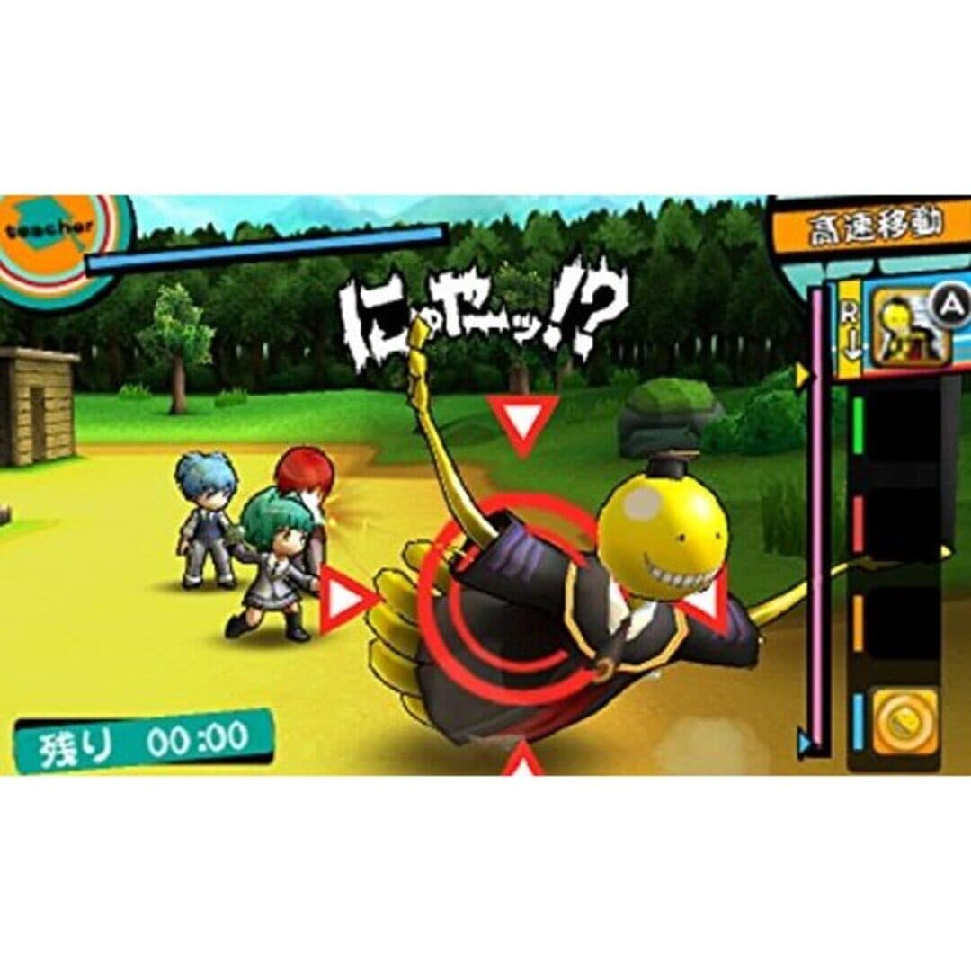 Assassination Classroom: Koro-Sensei's Great Besiegement!! screenshot 2