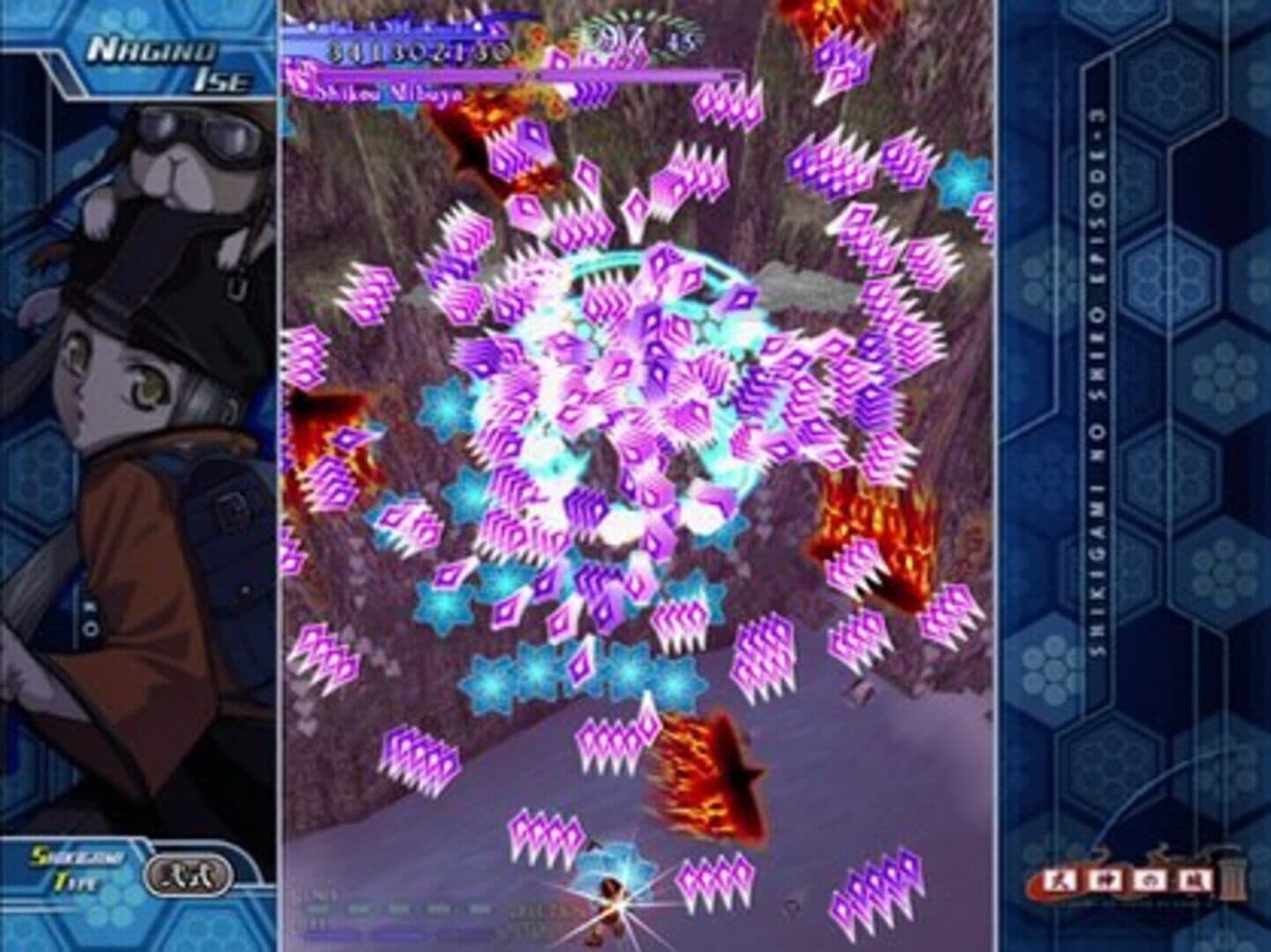 Castle of Shikigami III screenshot 6