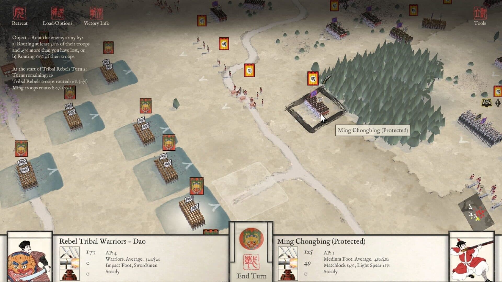 Sengoku Jidai: Mandate of Heaven screenshot 5