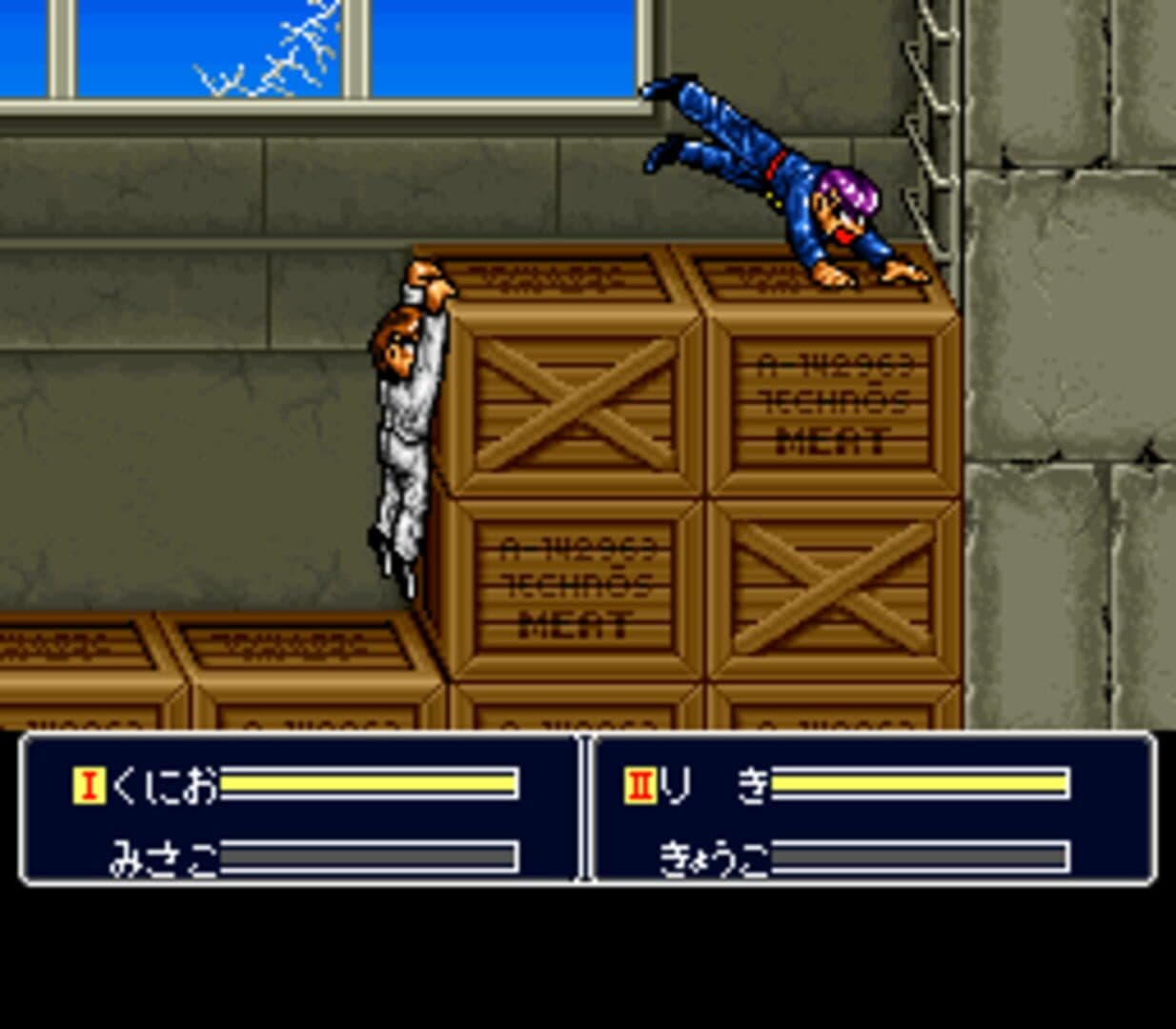 Shin Nekketsu Kouha Kunio-kun: Kunio-tachi no Banka screenshot 9