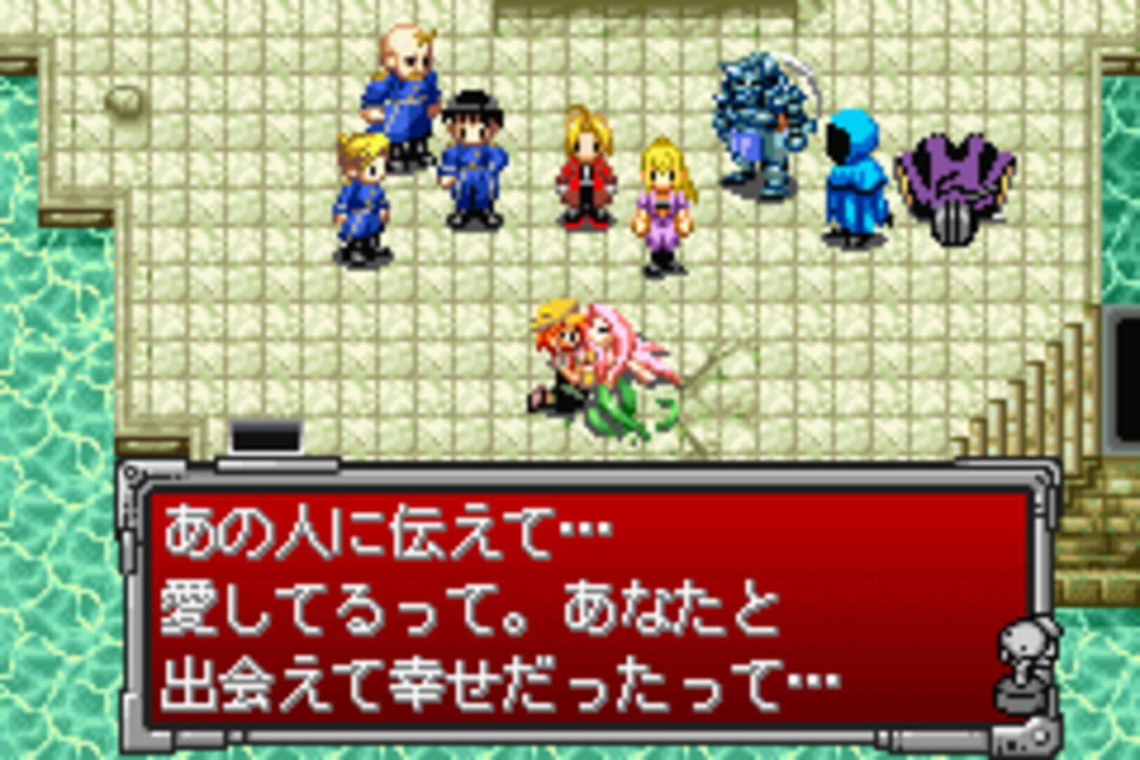 Fullmetal Alchemist: Omoide no Sonata screenshot 5