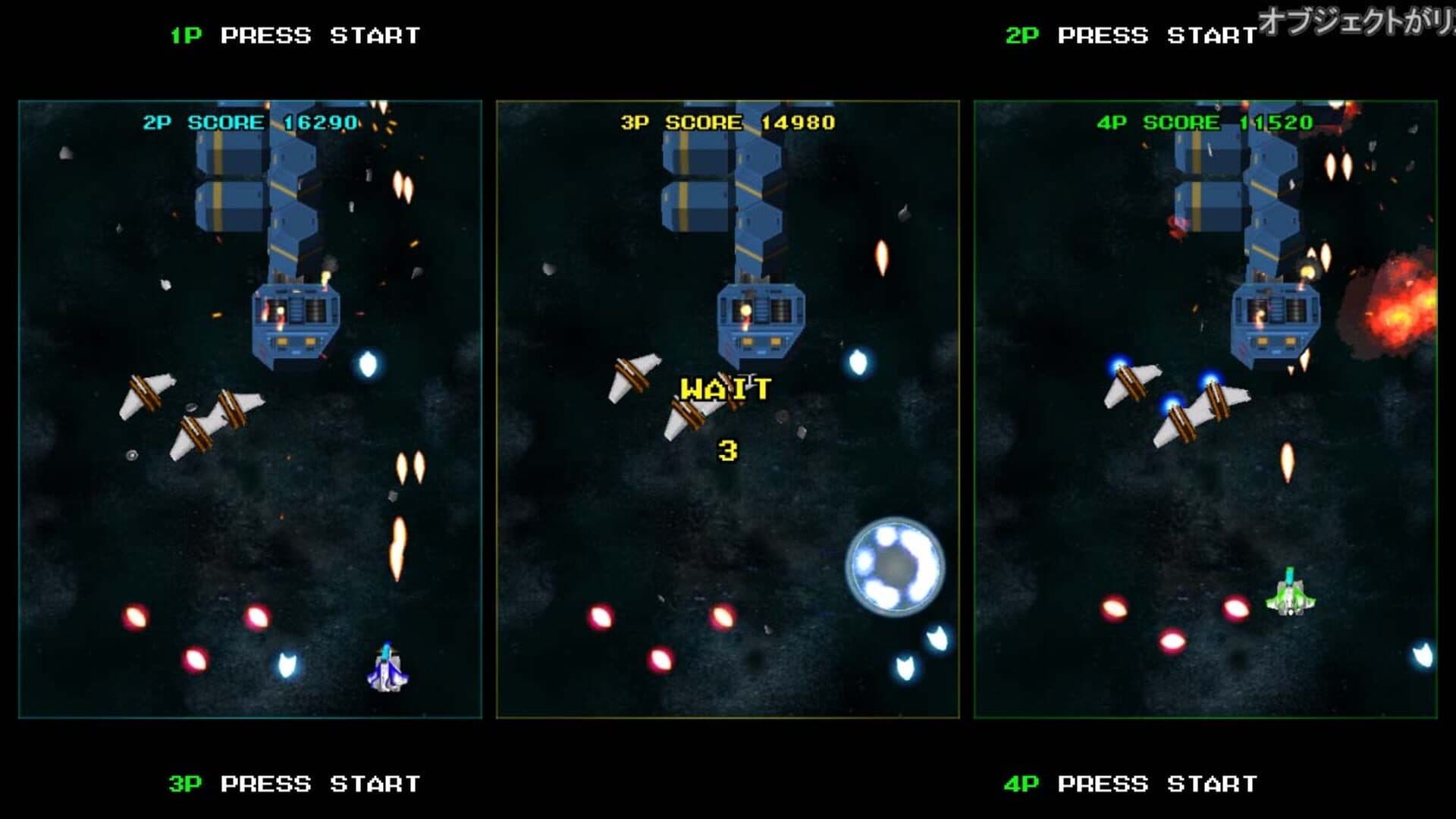 Arcade Love screenshot 3