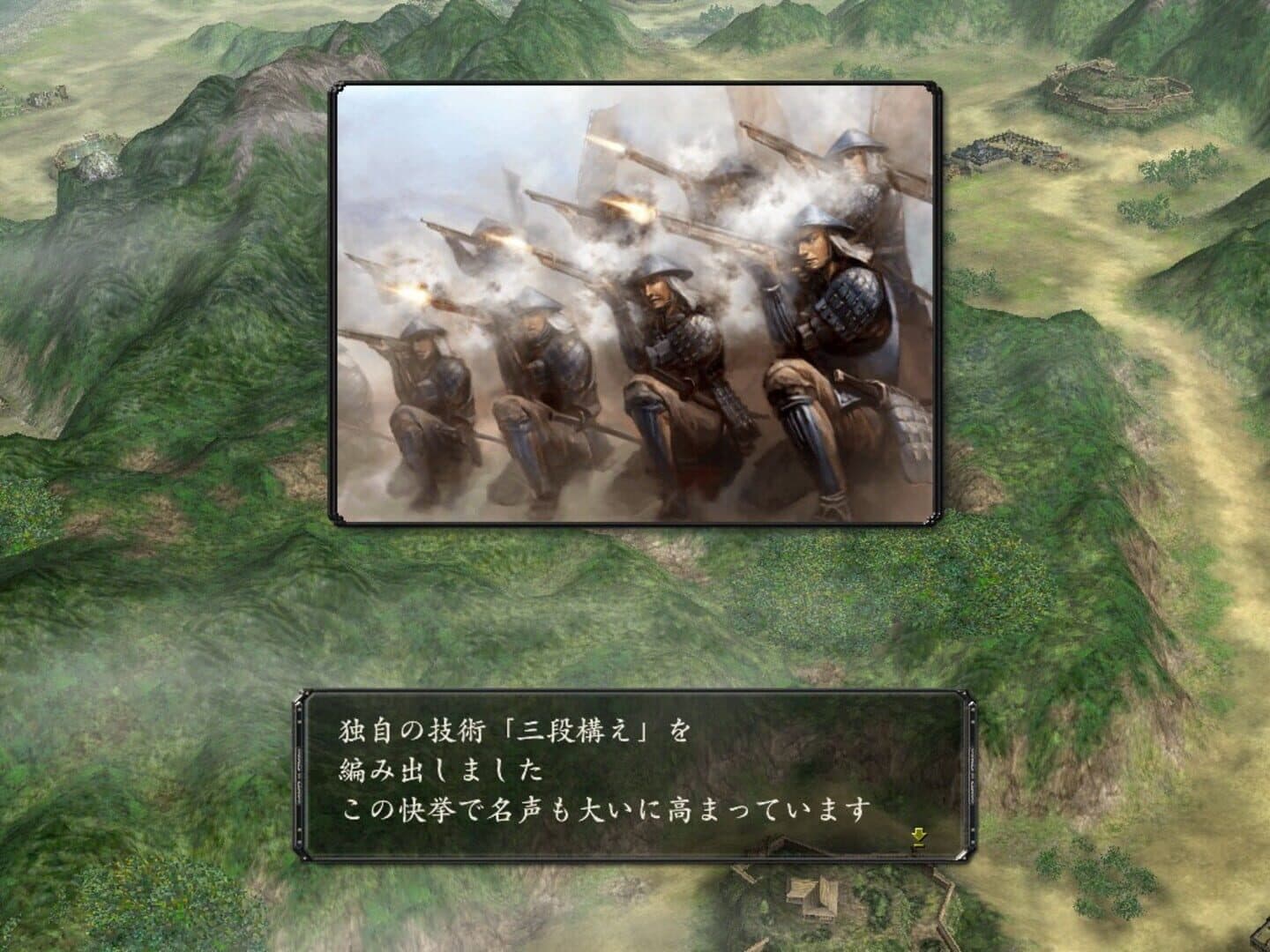 Nobunaga's Ambition: Kakushin with Power Up Kit screenshot 3