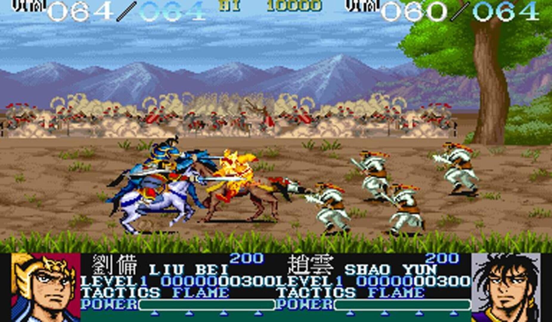 Dynasty Wars screenshot 1