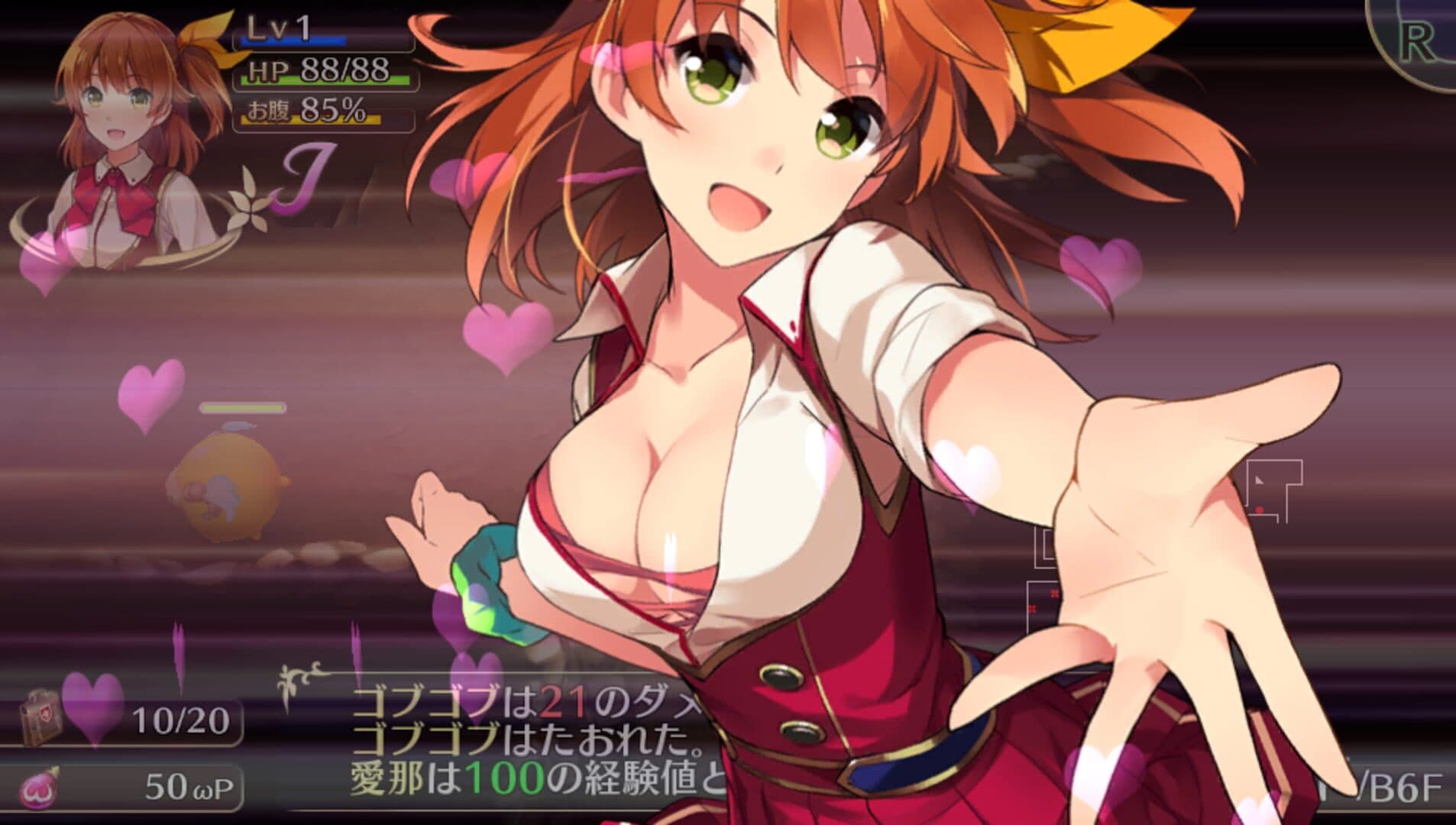 Omega Labyrinth screenshot 2