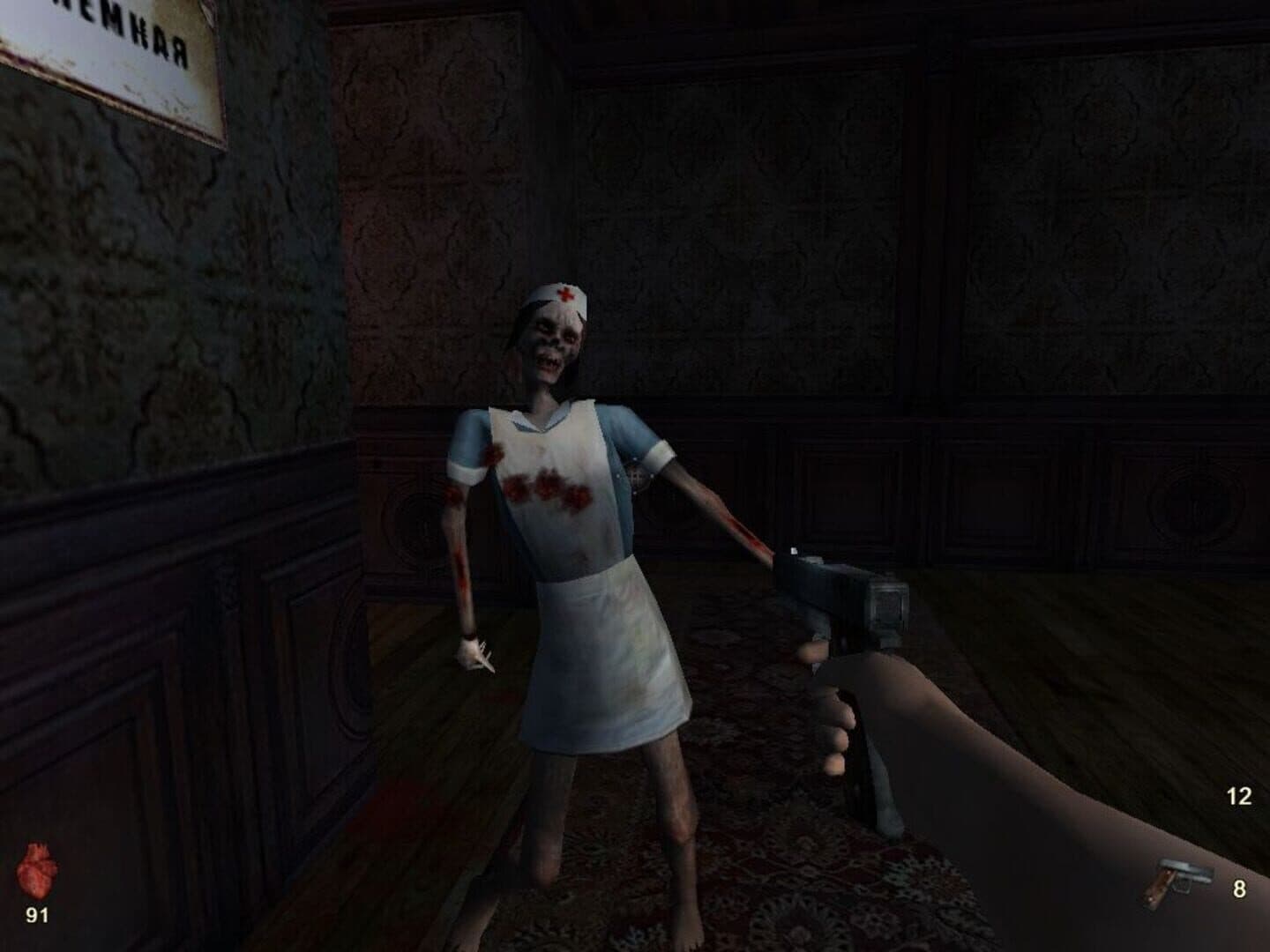 Bloodline screenshot 1