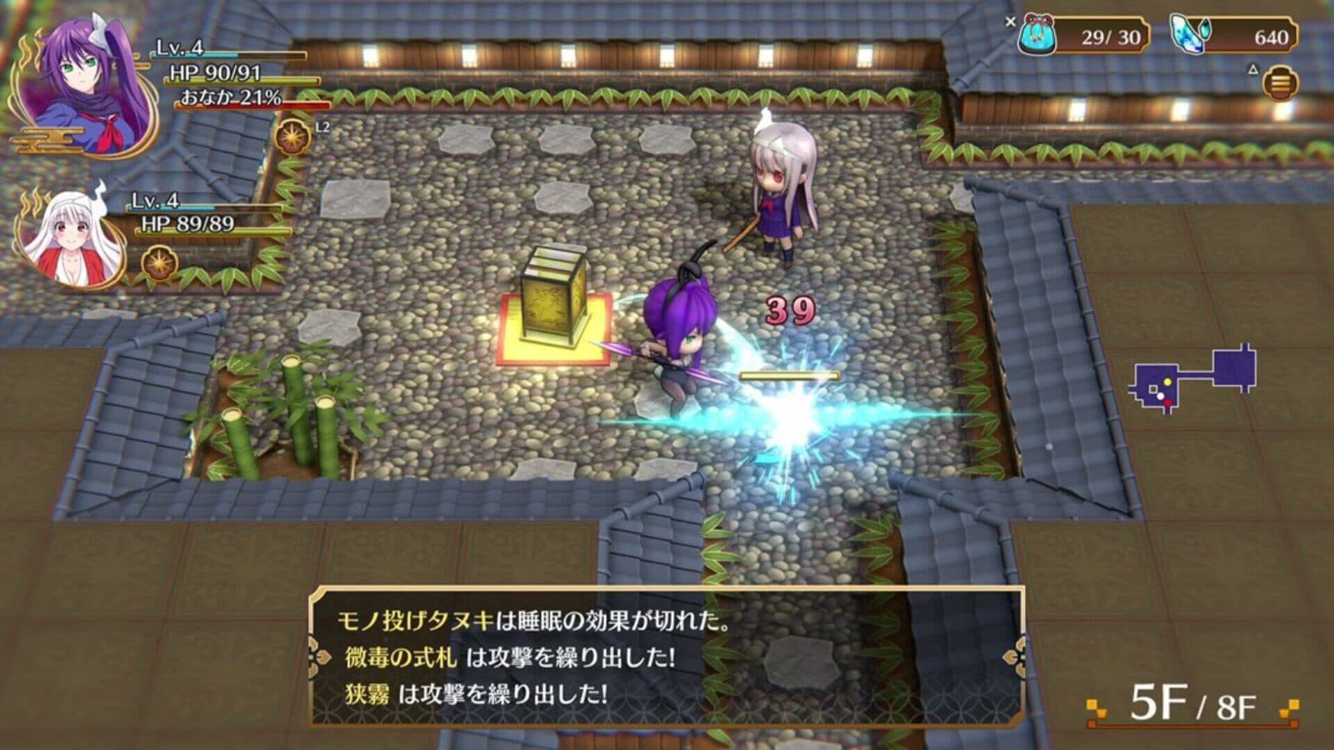 Yuuna and the Haunted Hot Springs: Steam Dungeon screenshot 8