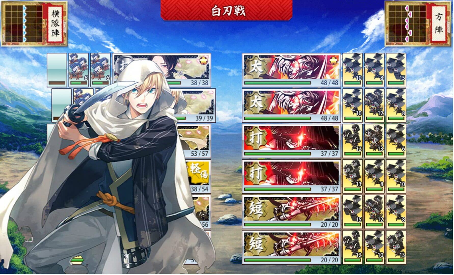 Touken Ranbu screenshot 6