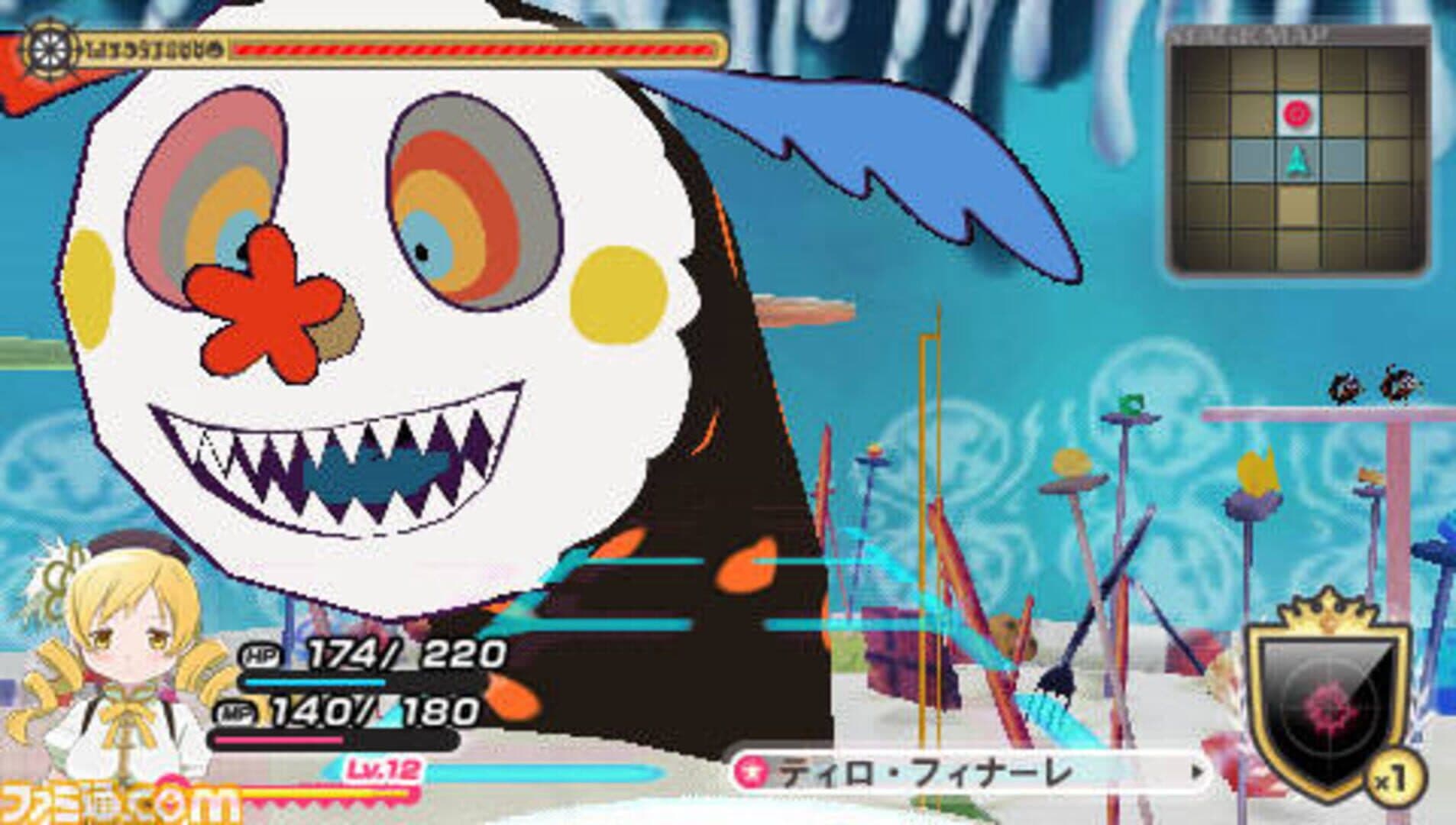 Puella Magi Madoka Magica Portable screenshot 4