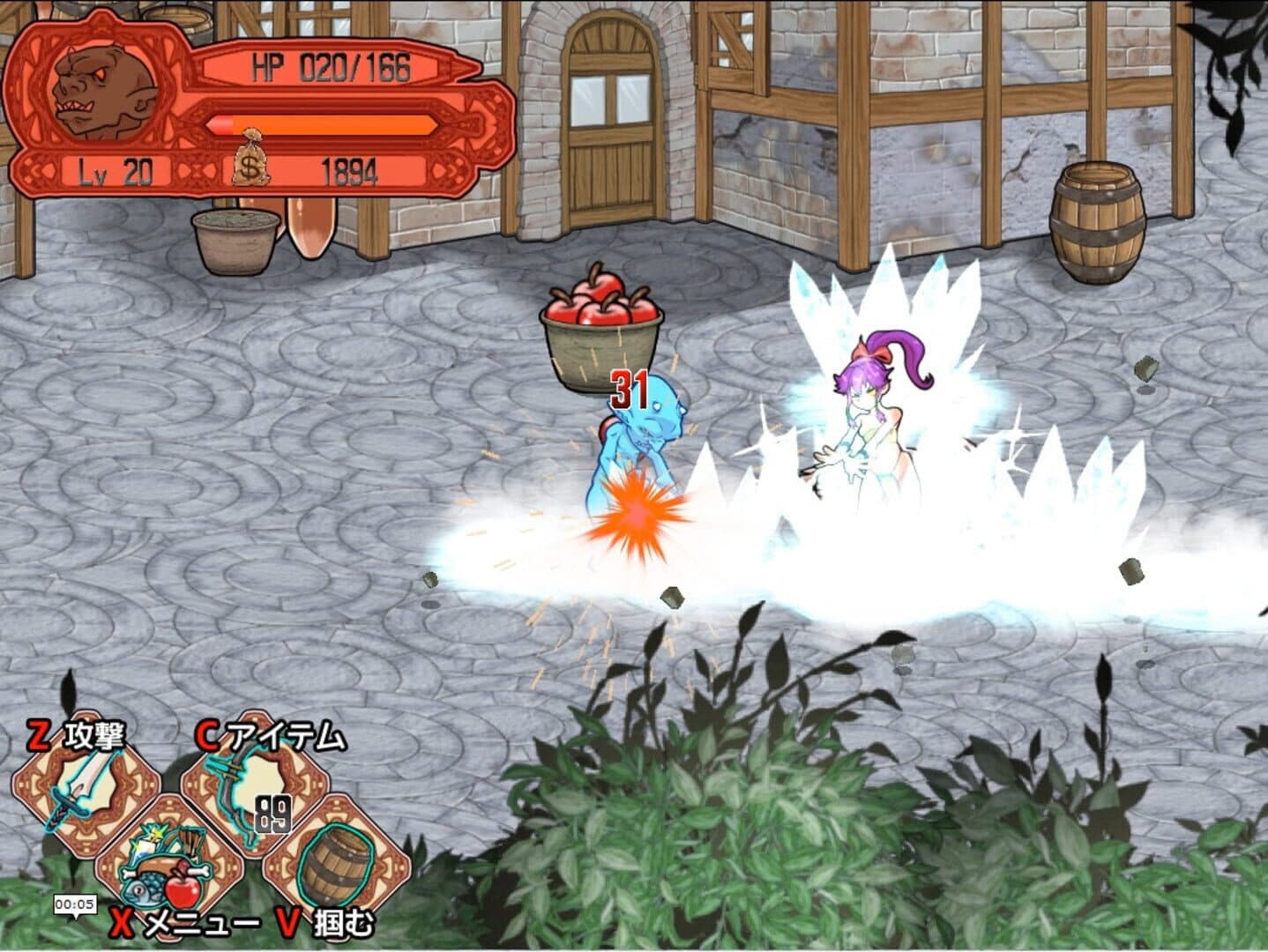 Goblin Walker screenshot 9