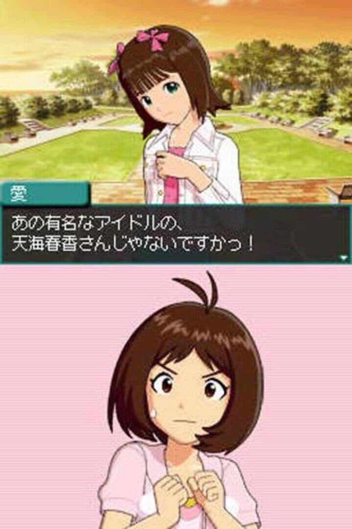 The Idolmaster: Dearly Stars screenshot 1
