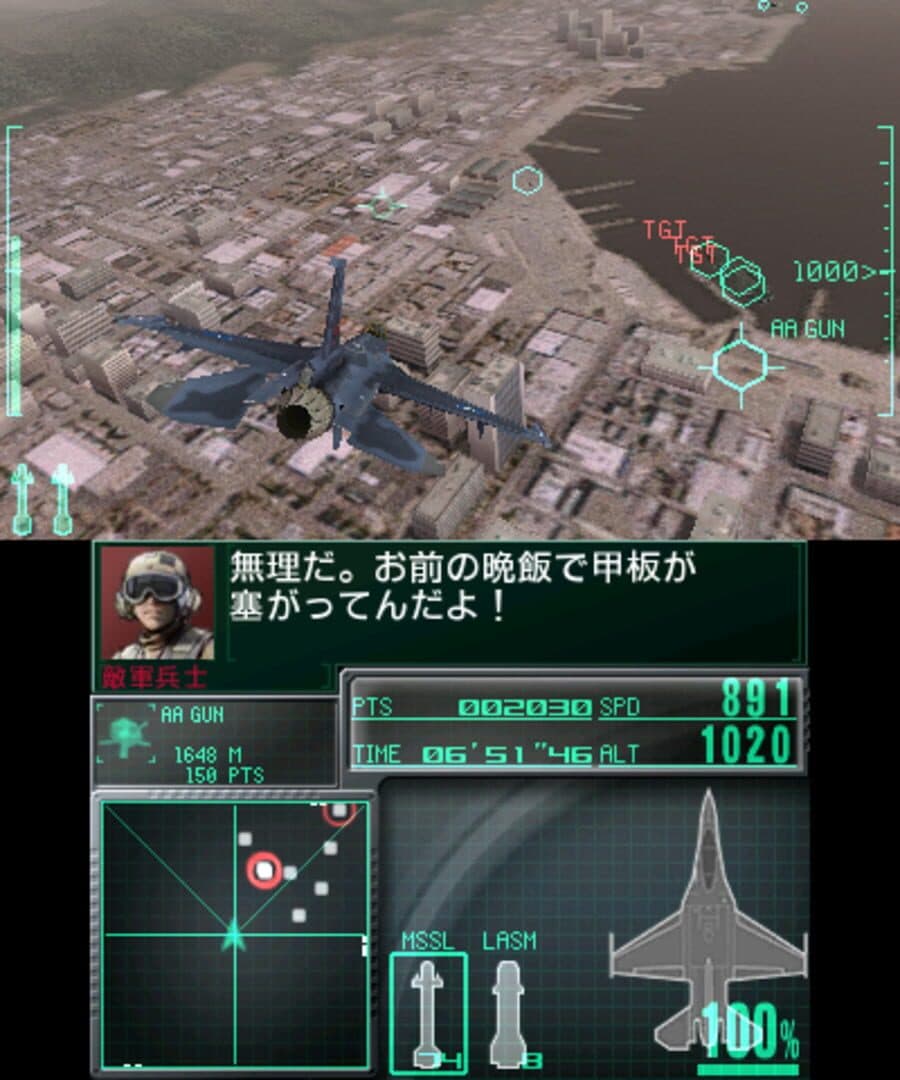 Ace Combat: Assault Horizon Legacy screenshot 8
