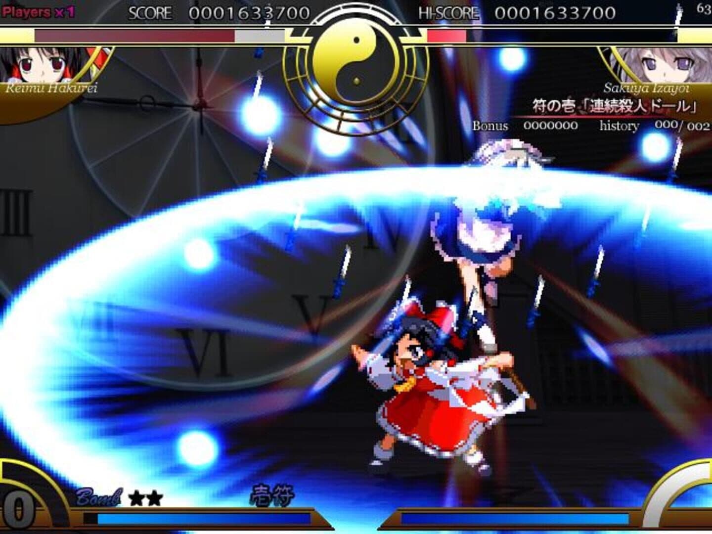 Touhou Suimusou: Immaterial and Missing Power screenshot 3