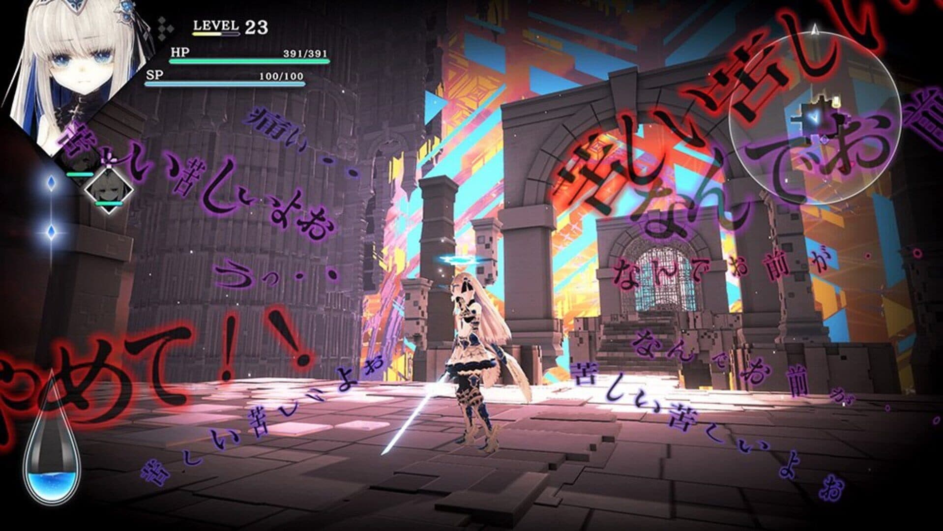 Crystar screenshot 6