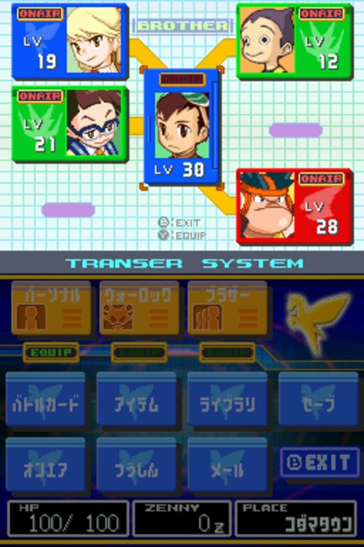Mega Man Star Force 3: Red Joker screenshot 10