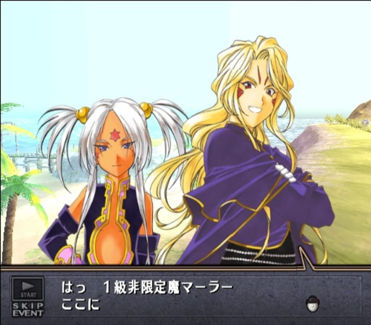 Aa Megami-sama screenshot 1