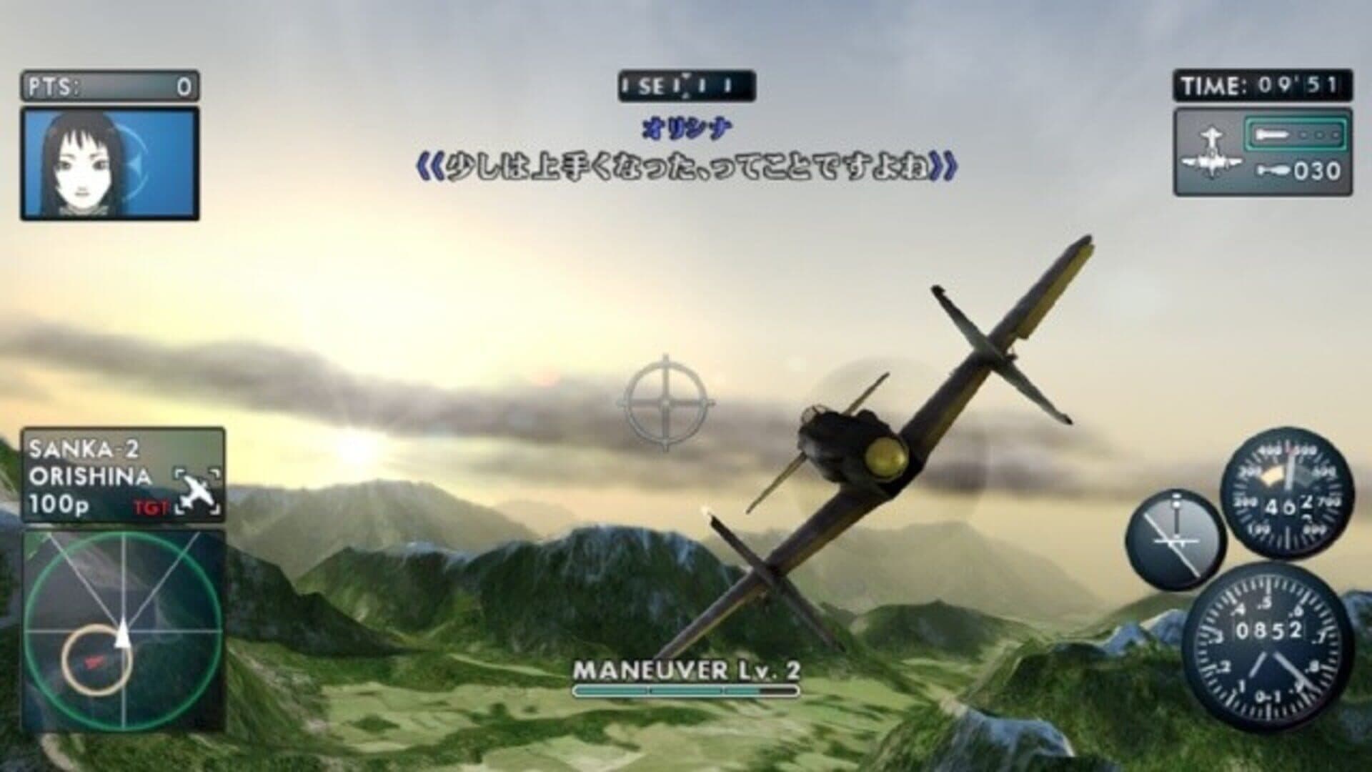 The Sky Crawlers: Innocent Aces screenshot 7