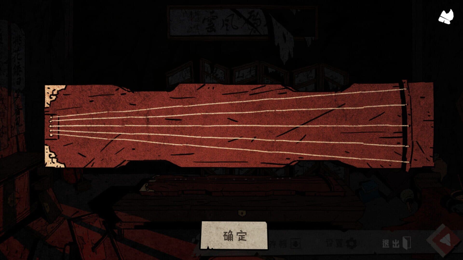 Wuxia archive: Crisis escape screenshot 7