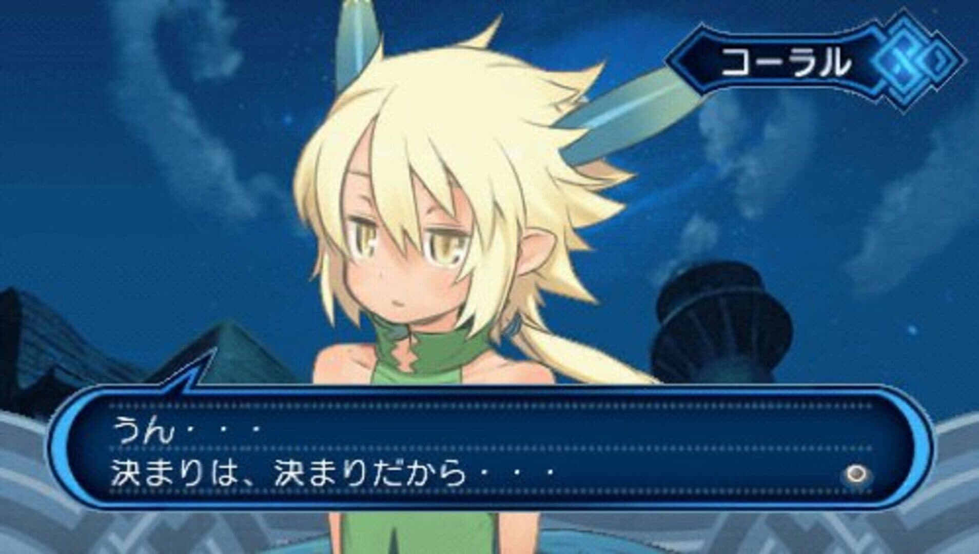 Summon Night 4 screenshot 2