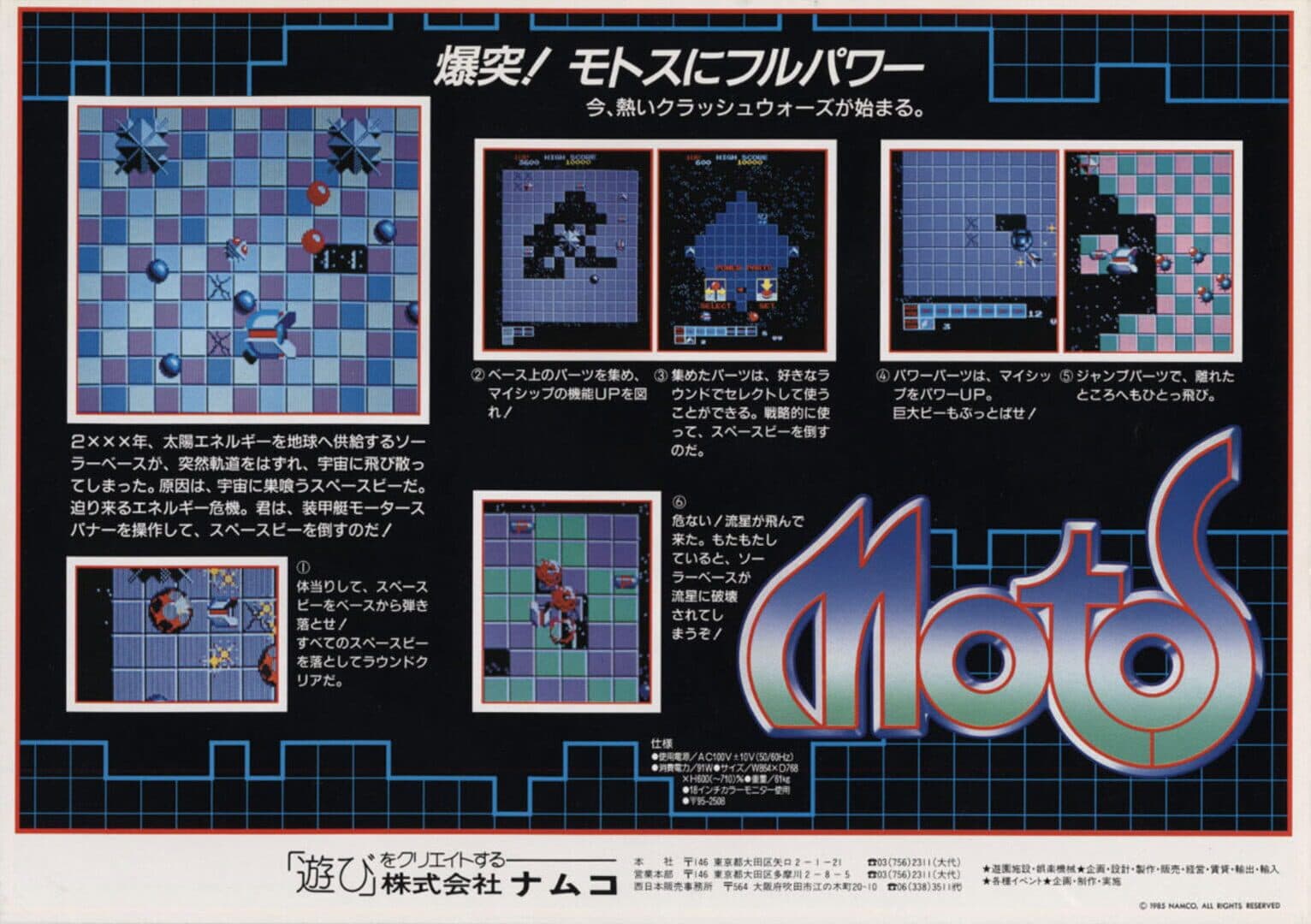 Motos screenshot 1