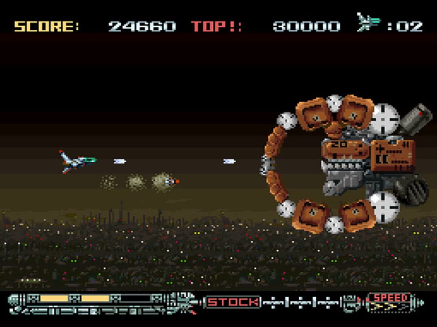 Phalanx screenshot 1