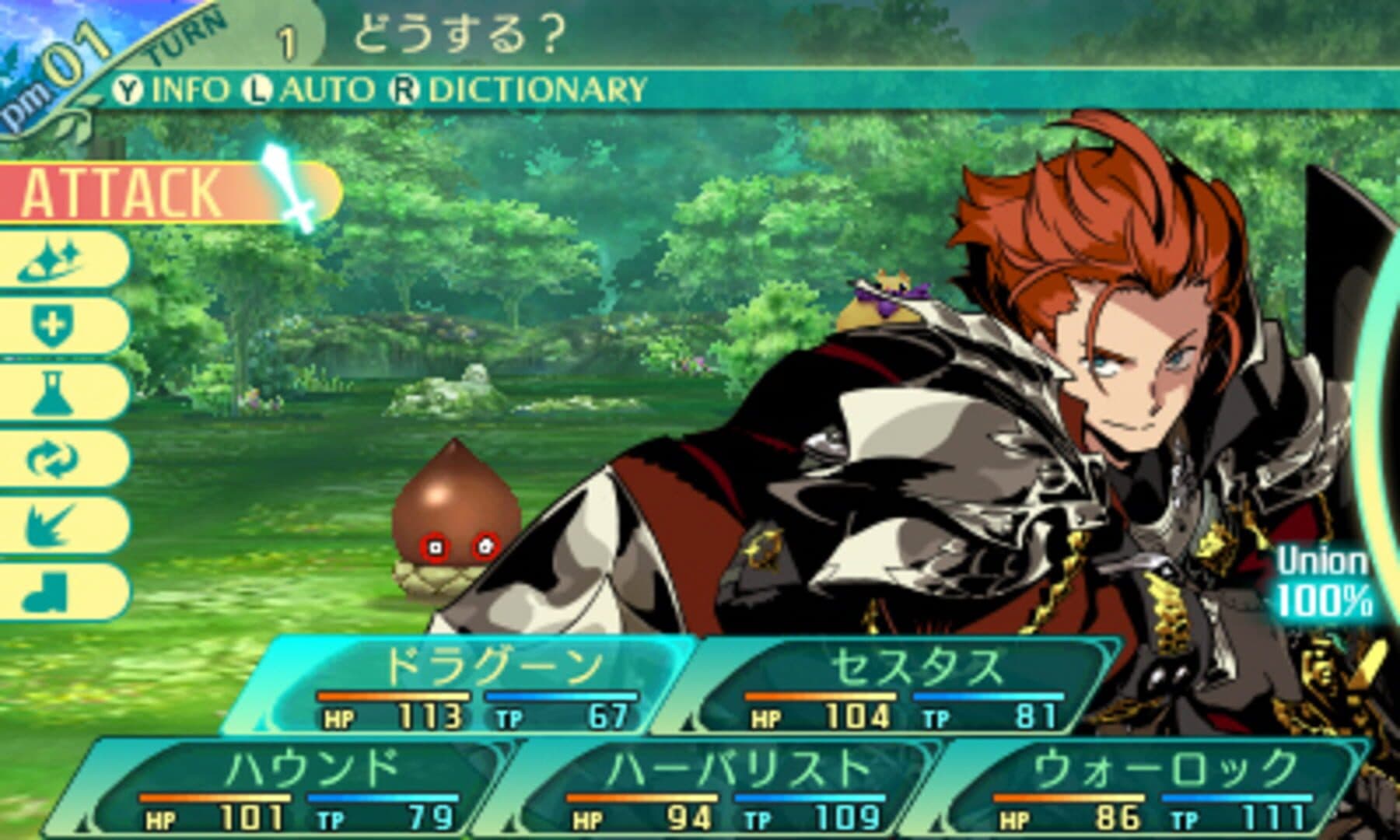 Etrian Odyssey V: Beyond the Myth screenshot 3