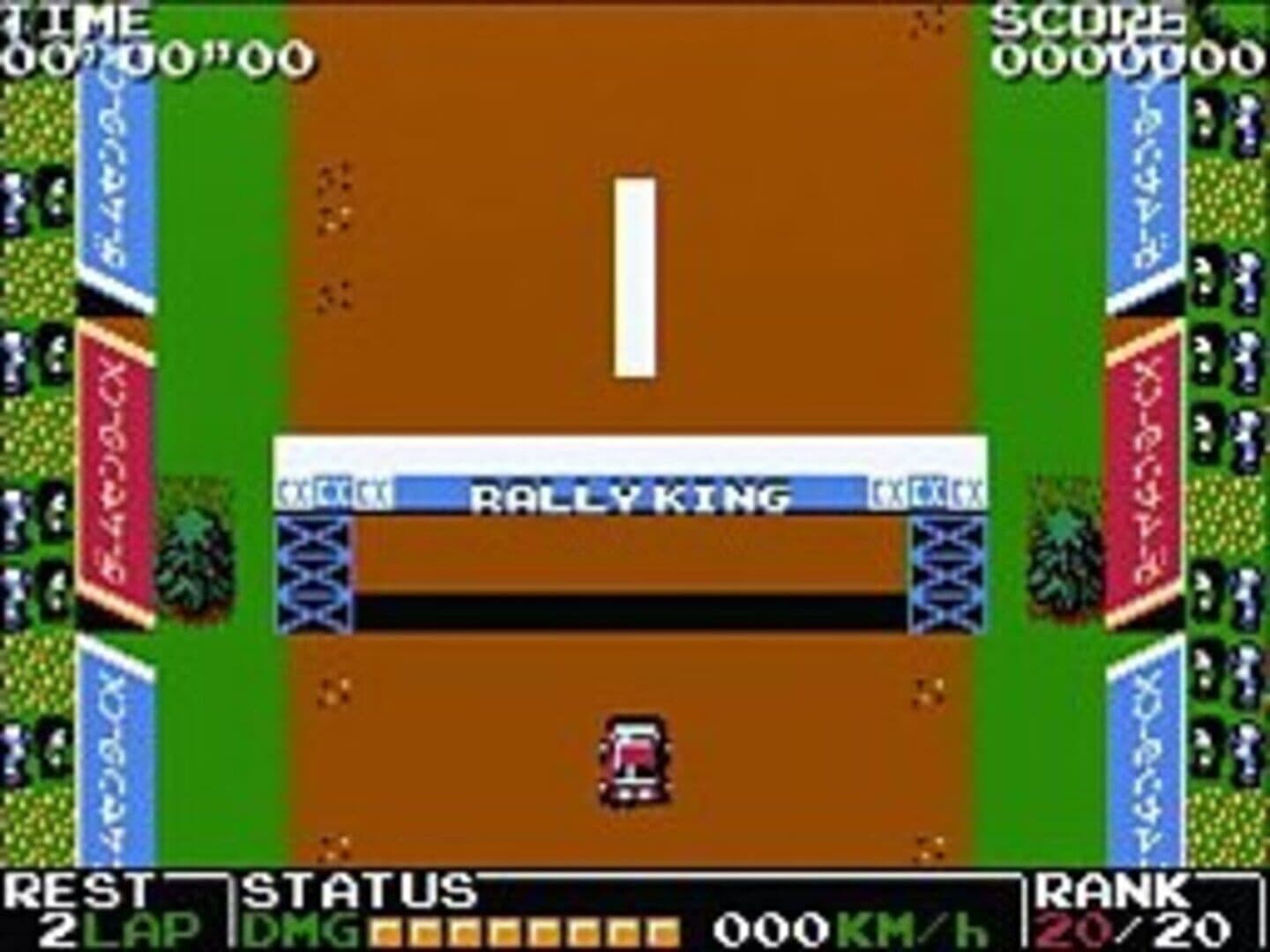 Retro Game Challenge screenshot 10