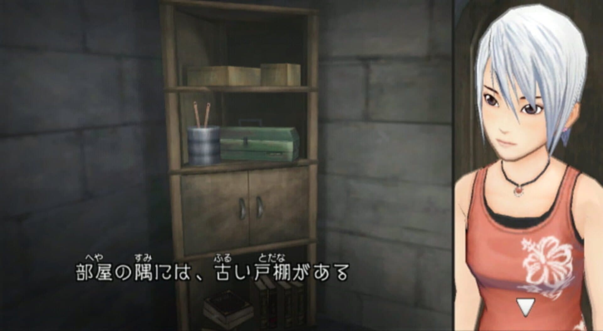 Another Code: R - A Journey into Lost Memories screenshot 12