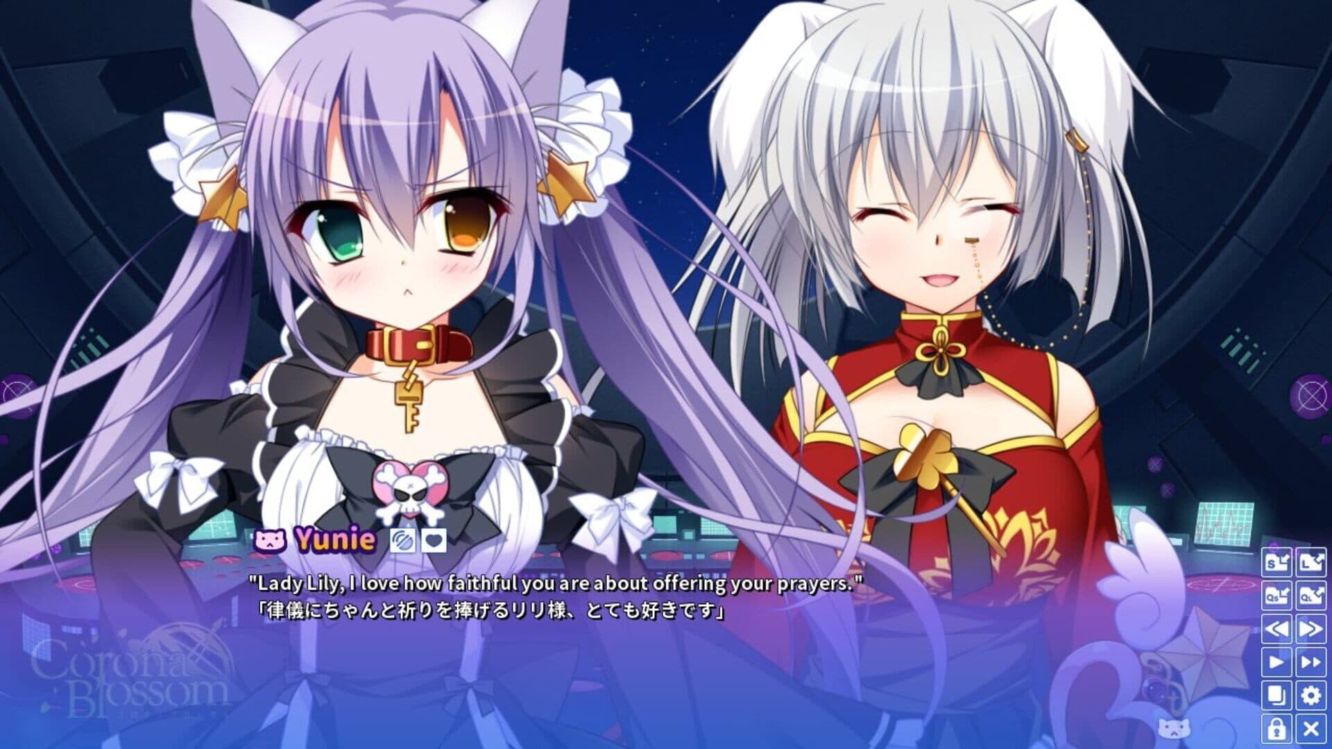 Corona Blossom Vol.2 The Truth from Beyond screenshot 5