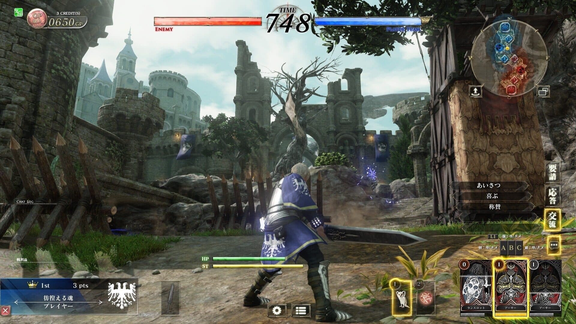 Soul Reverse screenshot 3