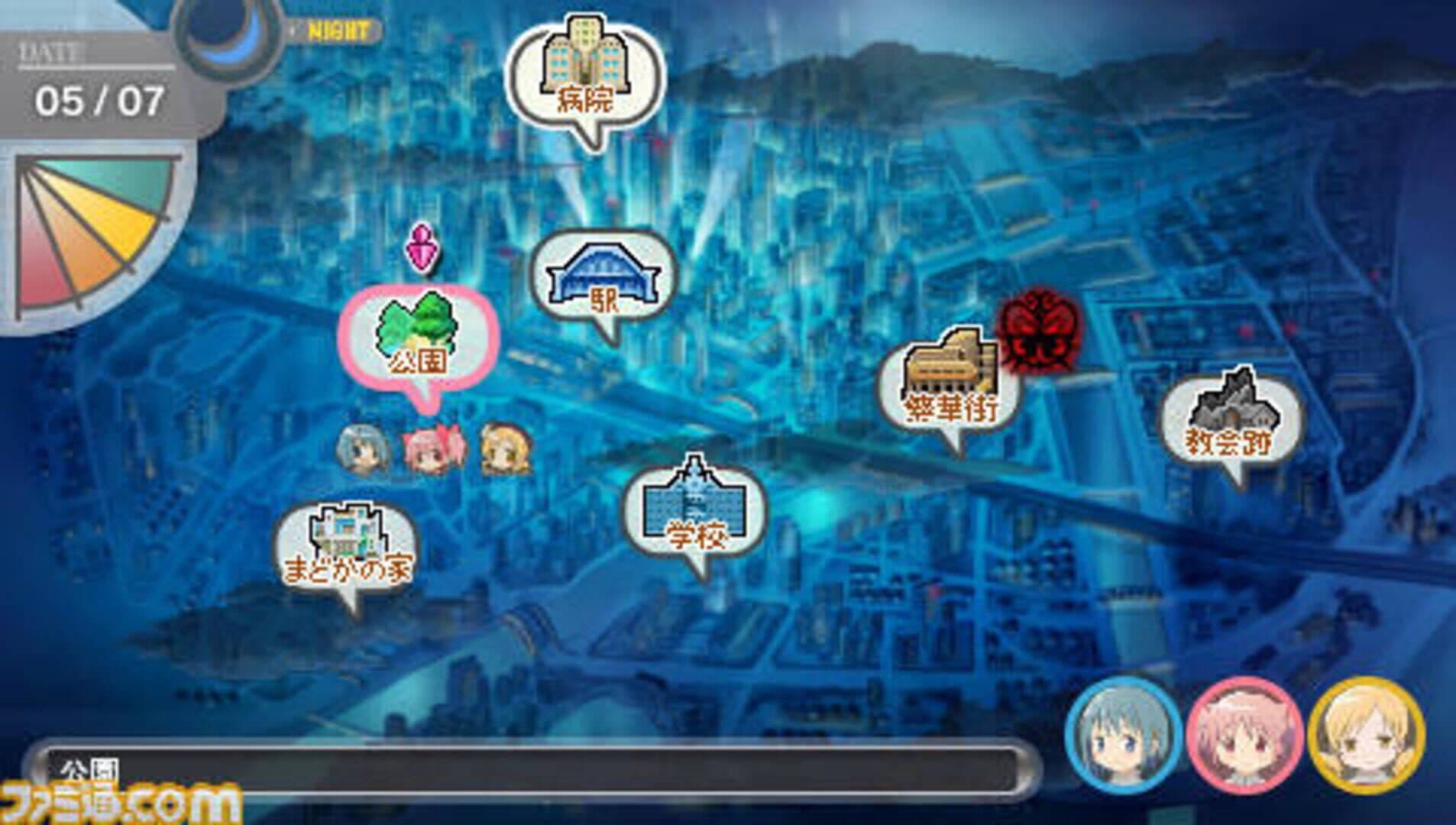 Puella Magi Madoka Magica Portable screenshot 5