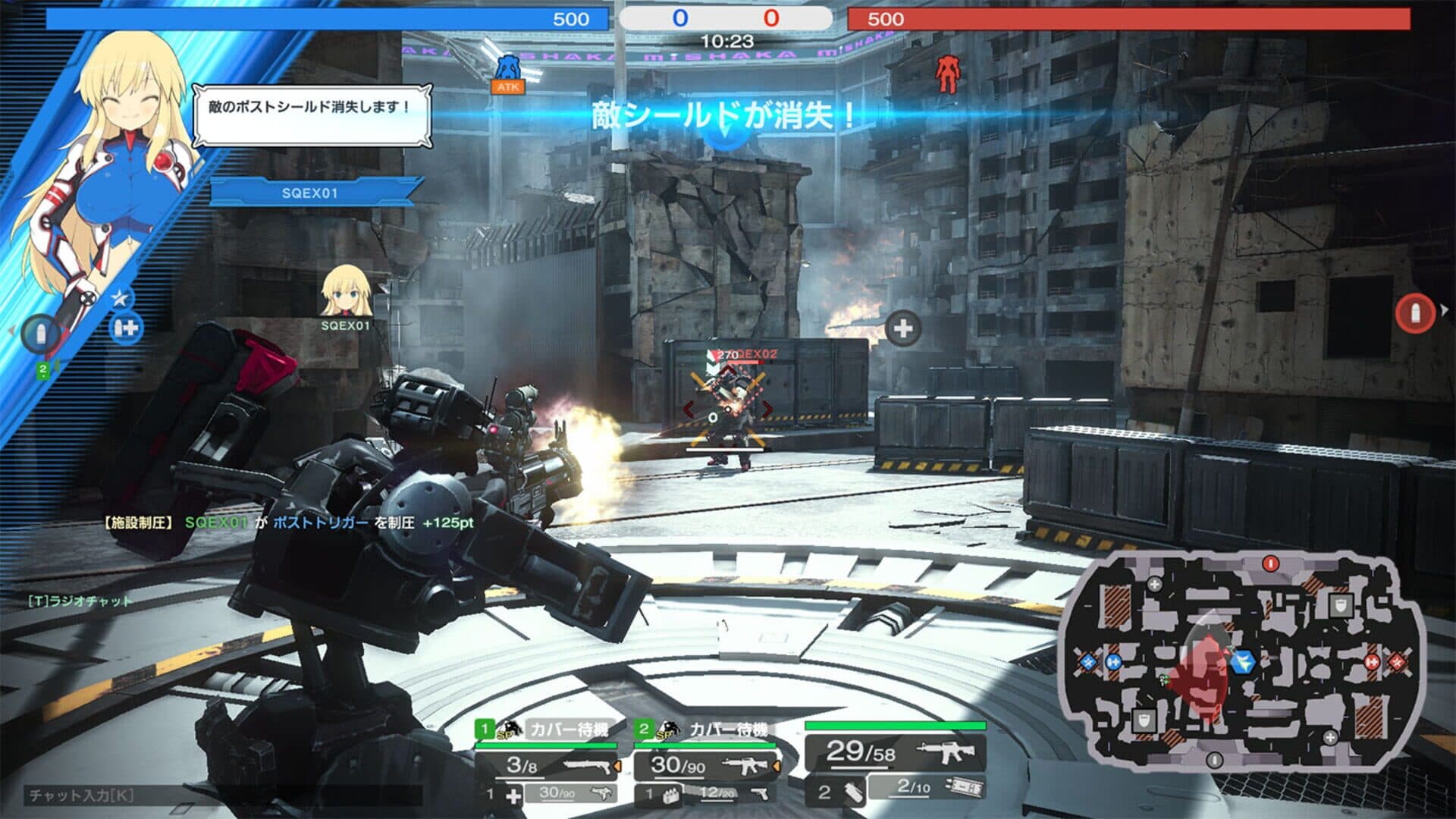 Figureheads screenshot 3