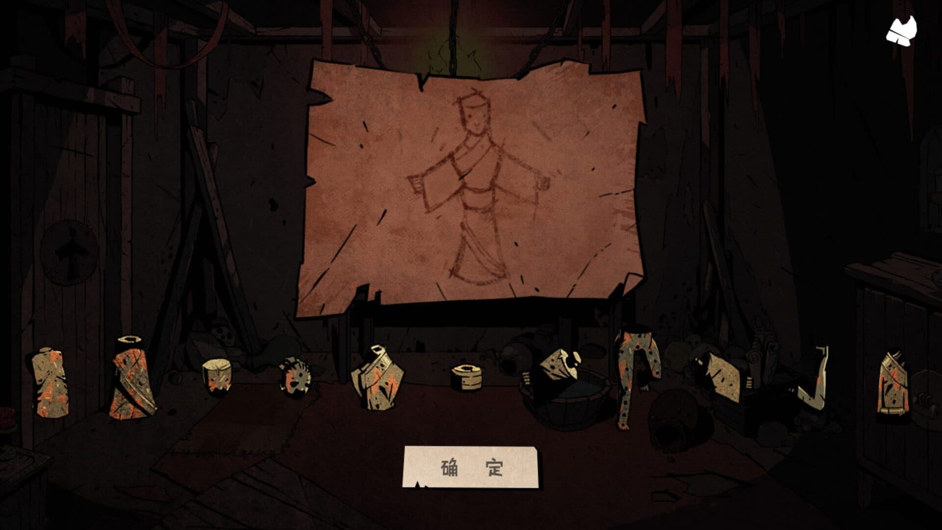 Wuxia archive: Crisis escape screenshot 1