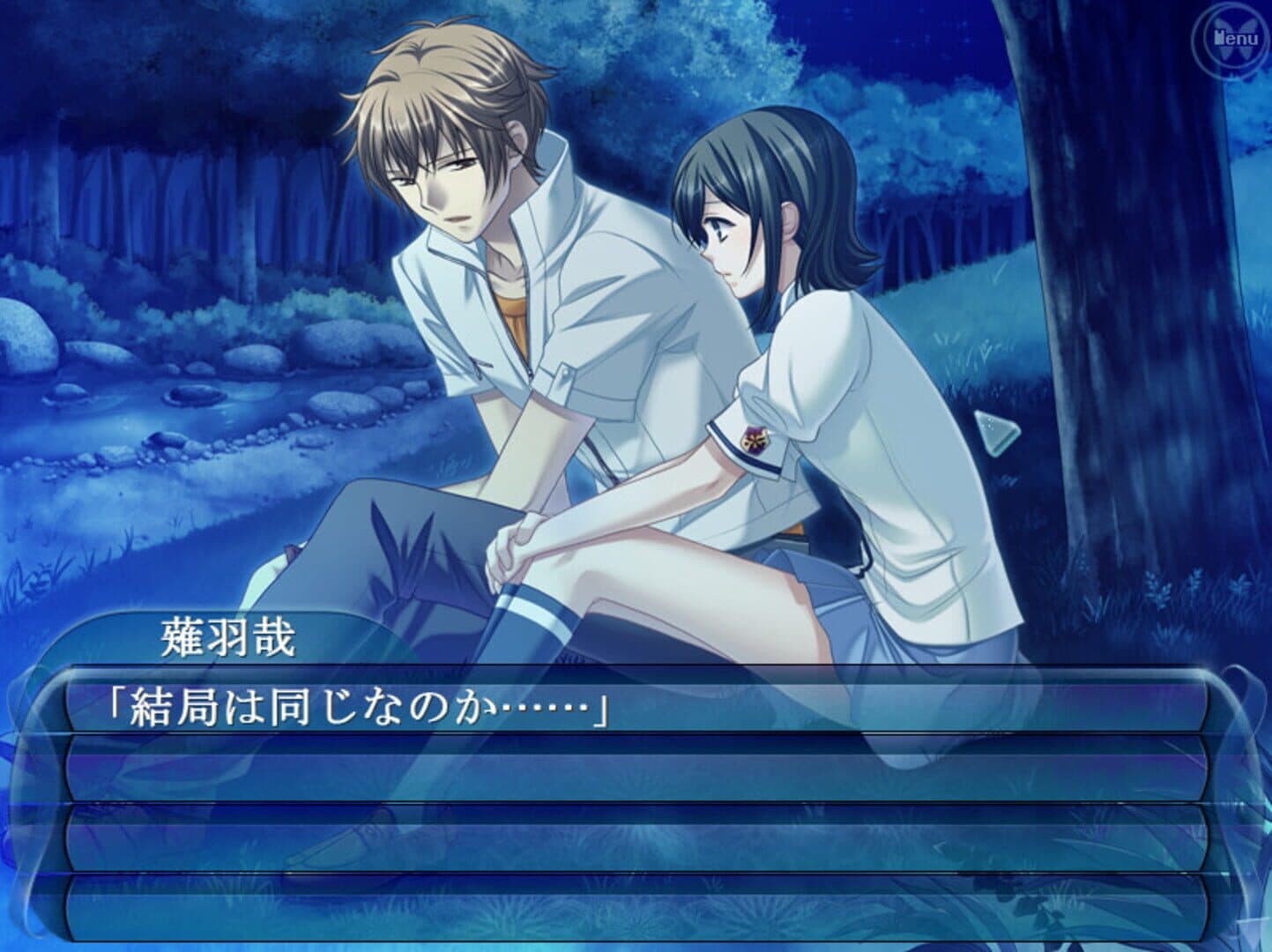 Asaki, Yumemishi screenshot 5