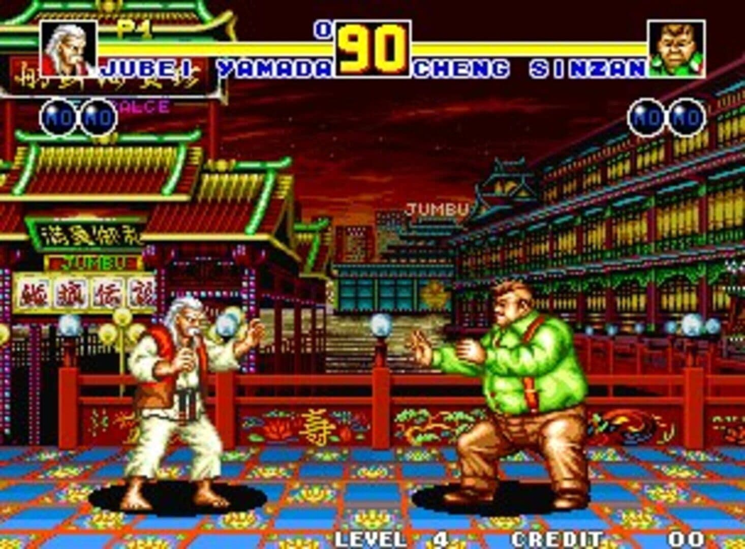 Fatal Fury 2 screenshot 9