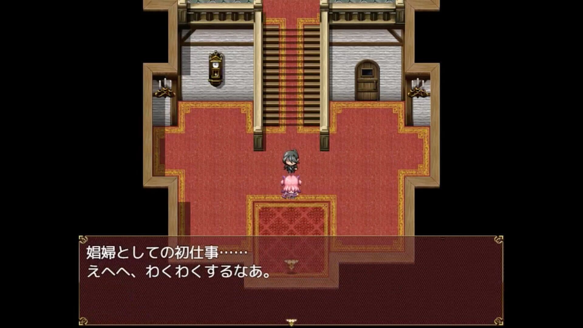 Succubus Rem screenshot 1