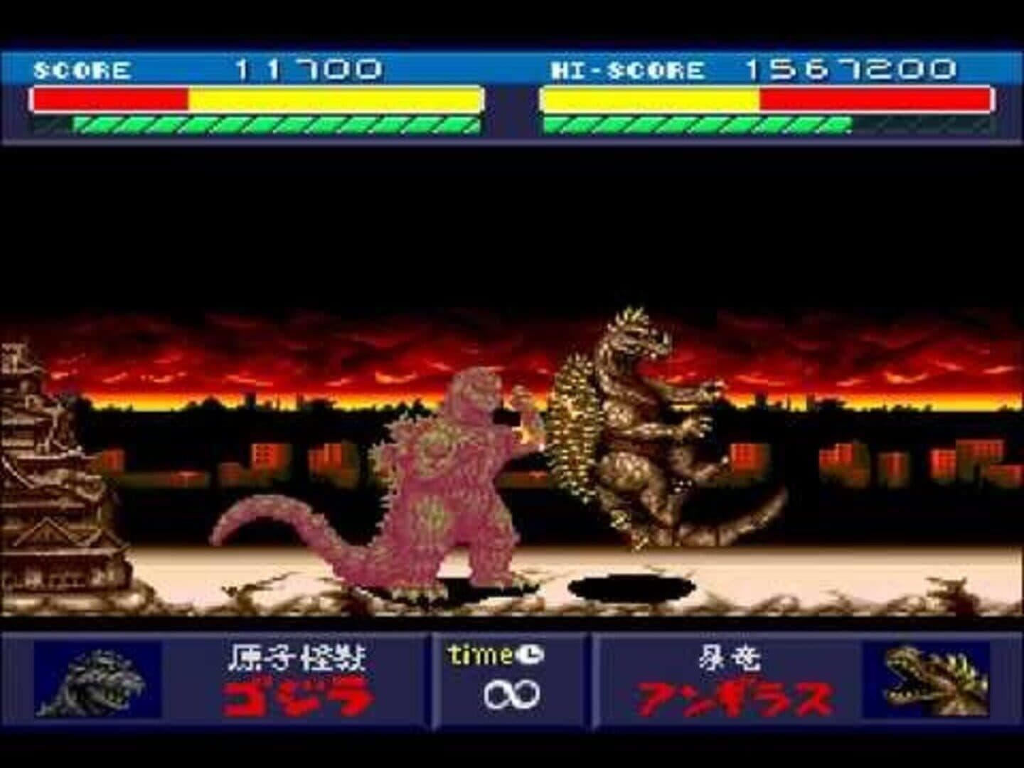 Godzilla: Battle Legends screenshot 7