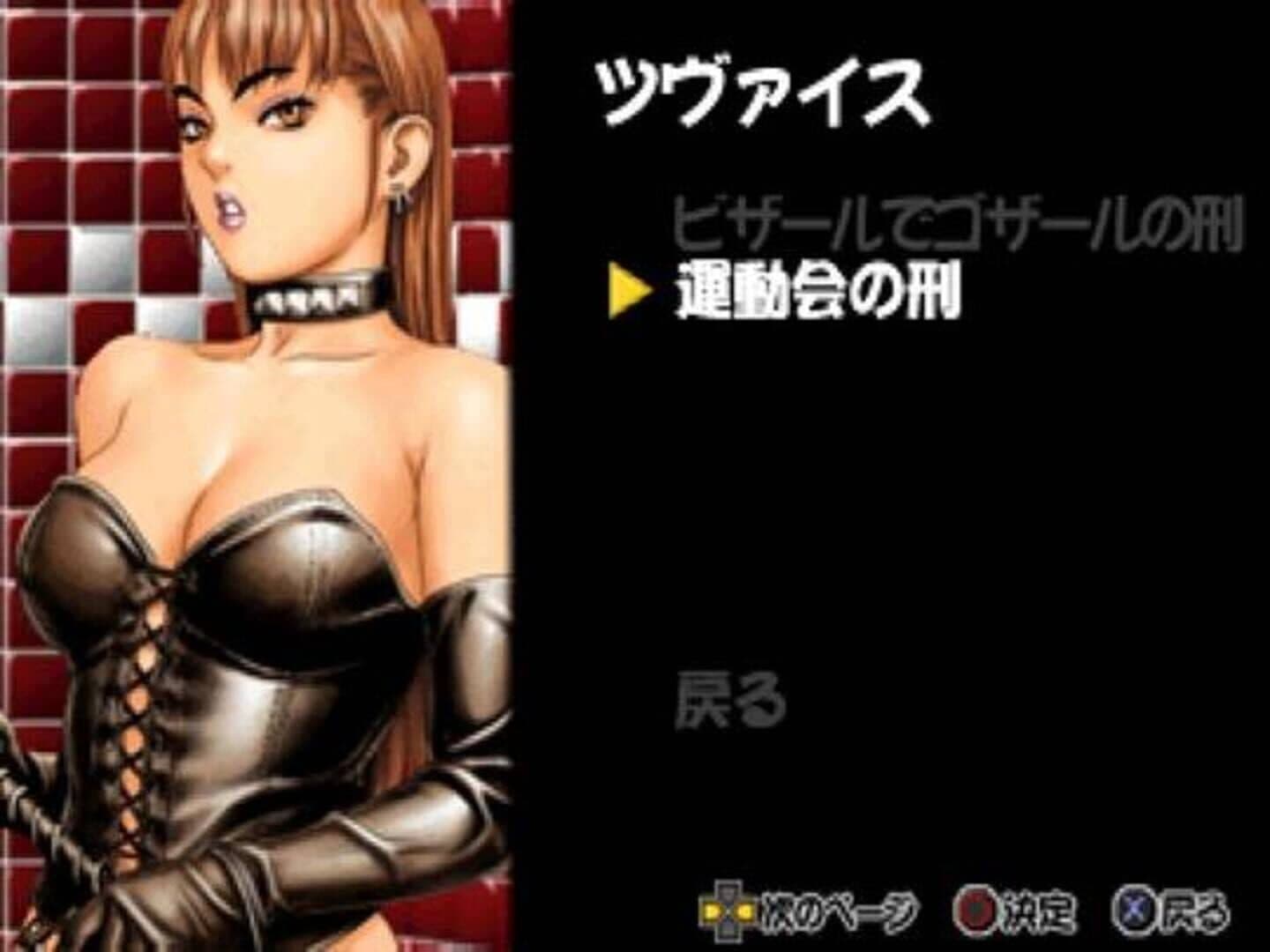 Taisen Hot Gimmick: Cosplay-Jan screenshot 8